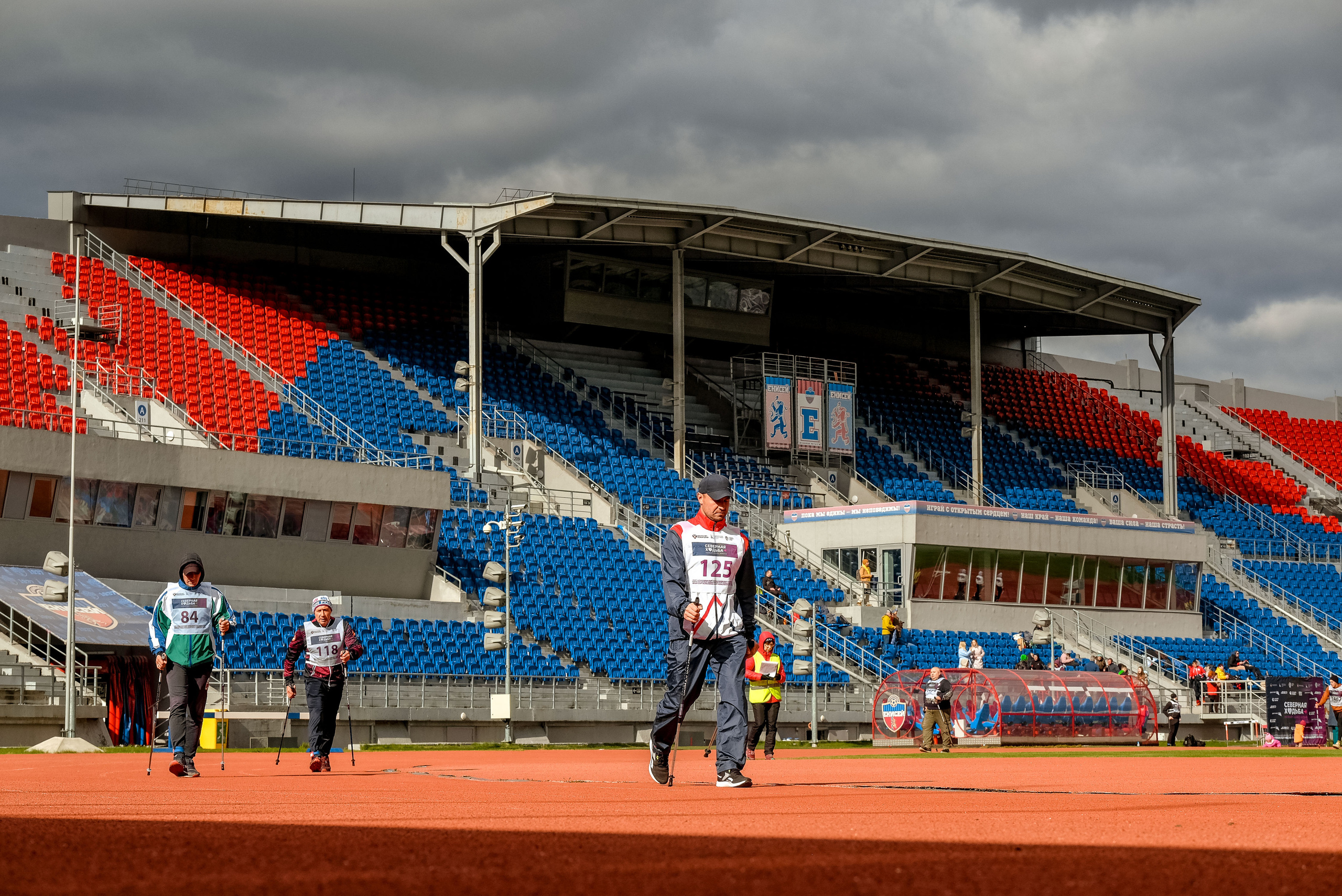 Северная ходьба. Фотограф Анна Герман. Красноярск