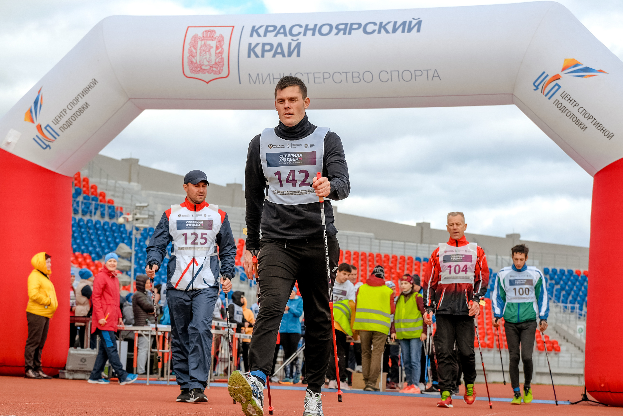 Северная ходьба. Фотограф Анна Герман. Красноярск