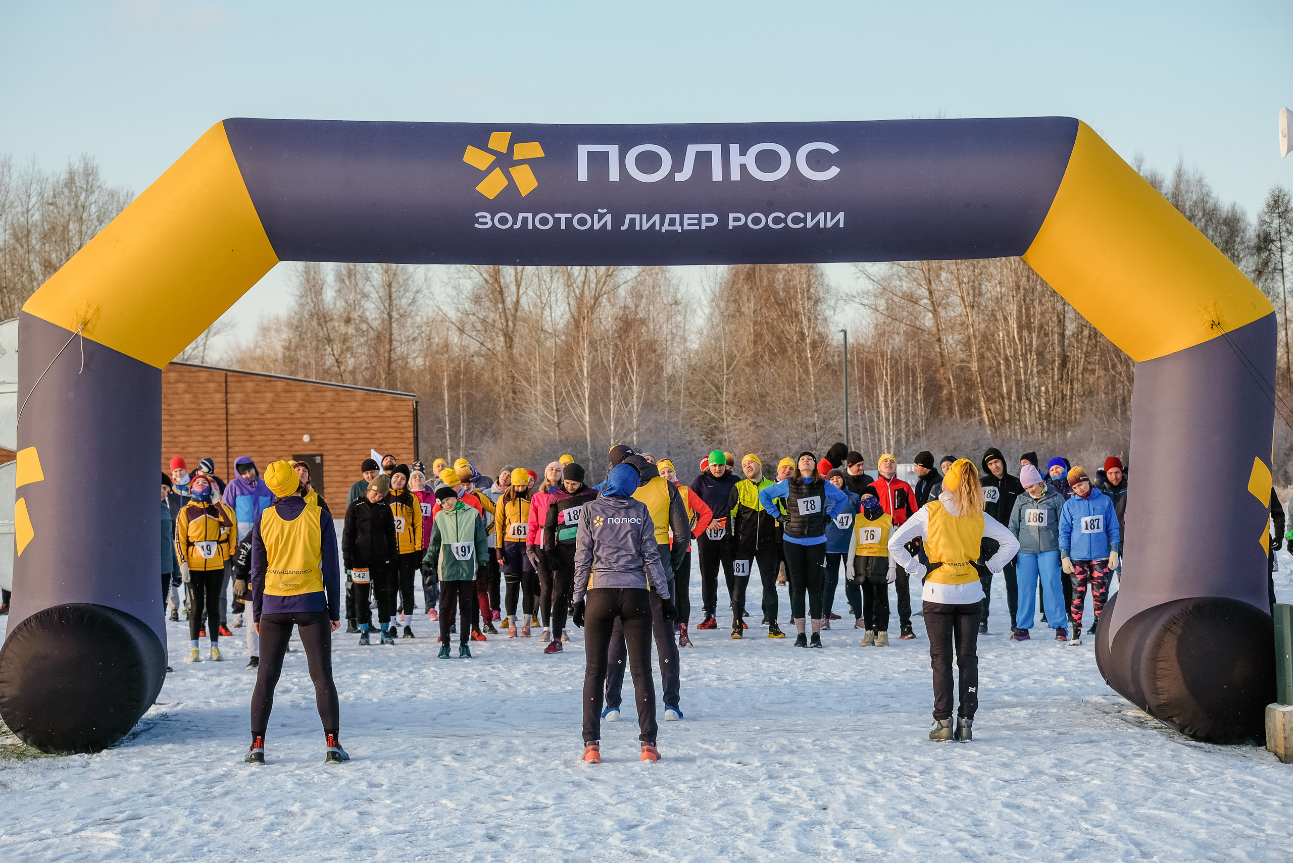 Корпоративный забег «ПОЛЮС». Фотограф Анна Герман. Красноярск