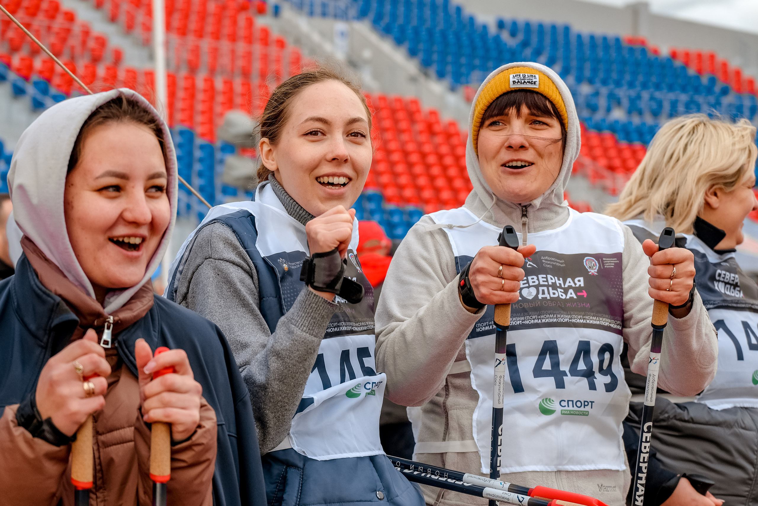 Северная ходьба. Фотограф Анна Герман. Красноярск