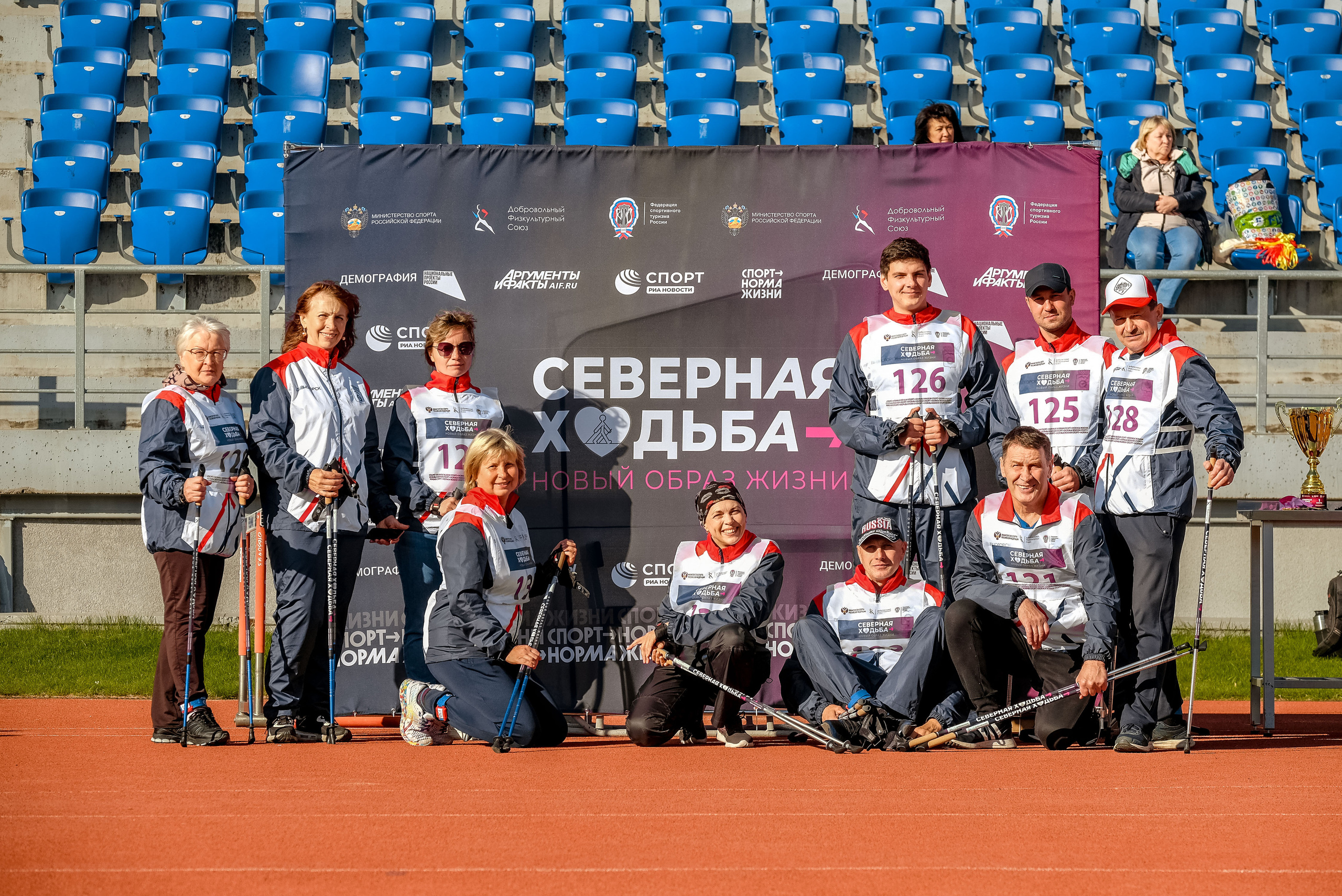 Северная ходьба. Фотограф Анна Герман. Красноярск
