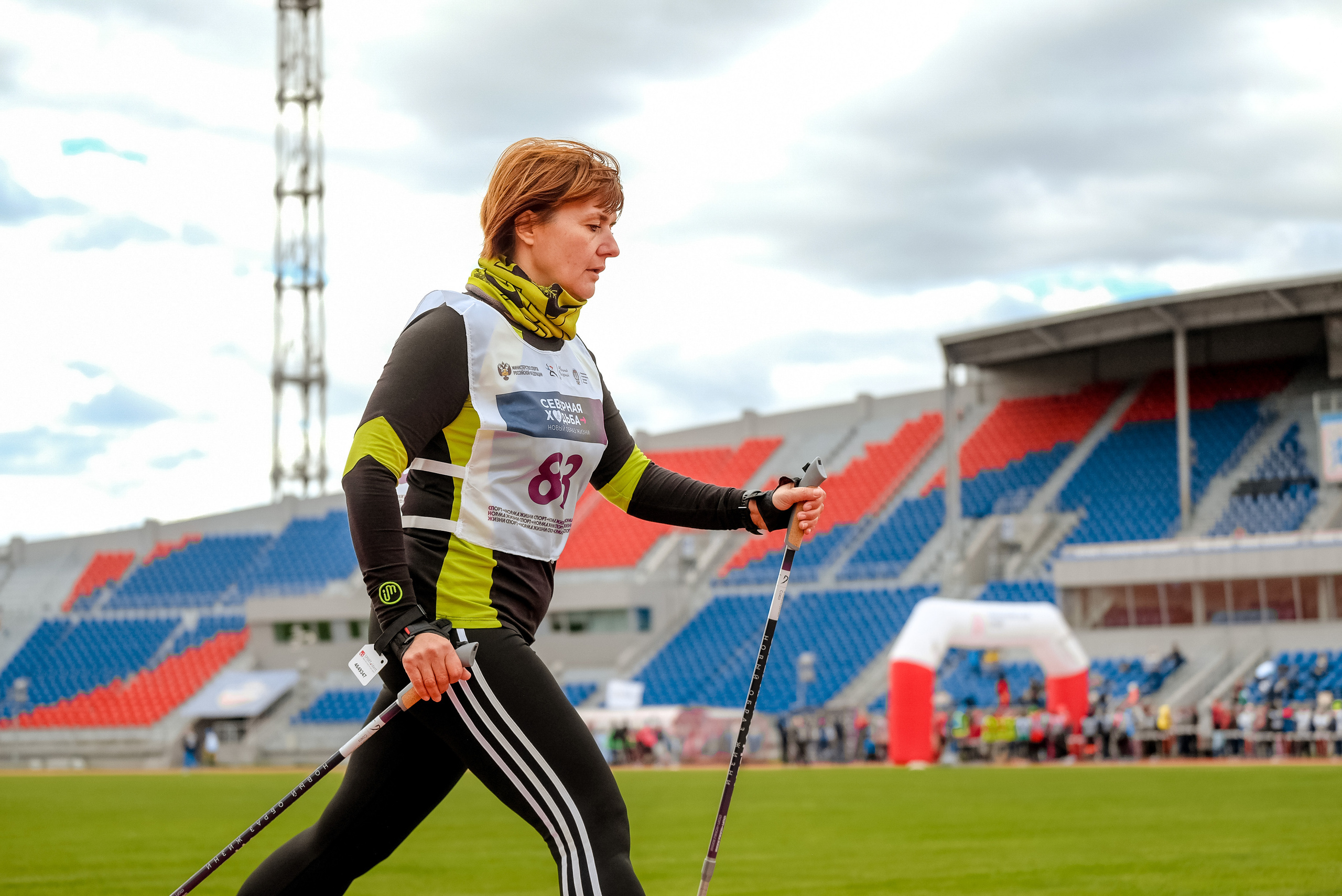 Северная ходьба. Фотограф Анна Герман. Красноярск