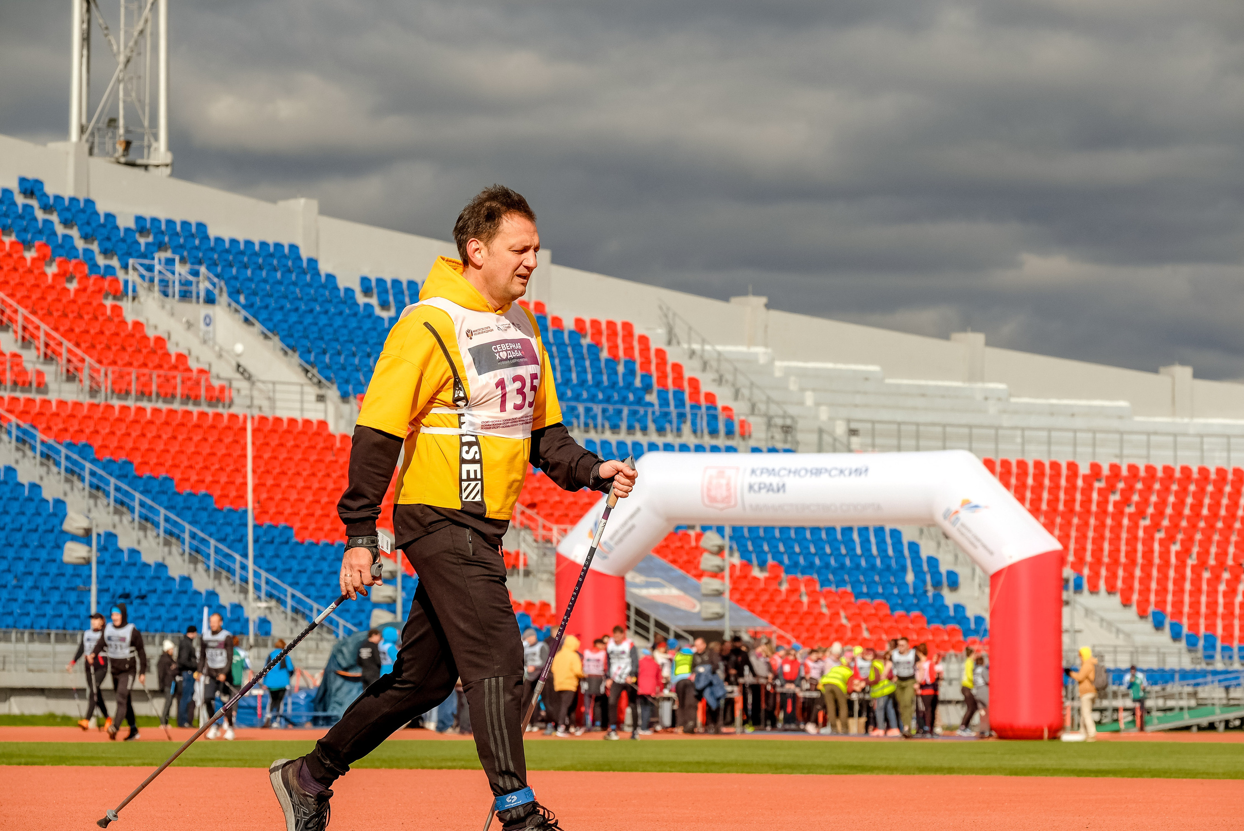 Северная ходьба. Фотограф Анна Герман. Красноярск