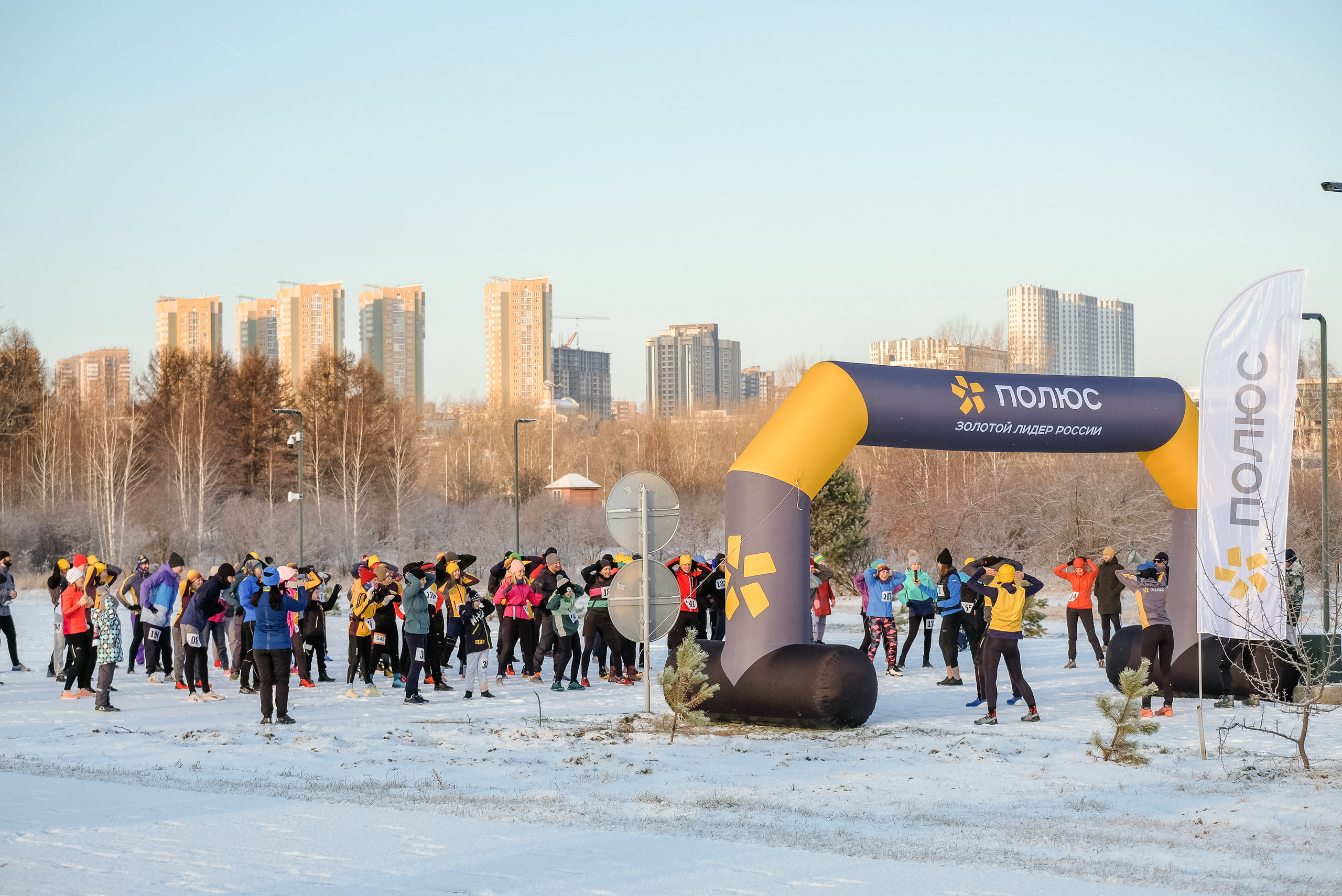 Корпоративный забег «ПОЛЮС». Фотограф Анна Герман. Красноярск