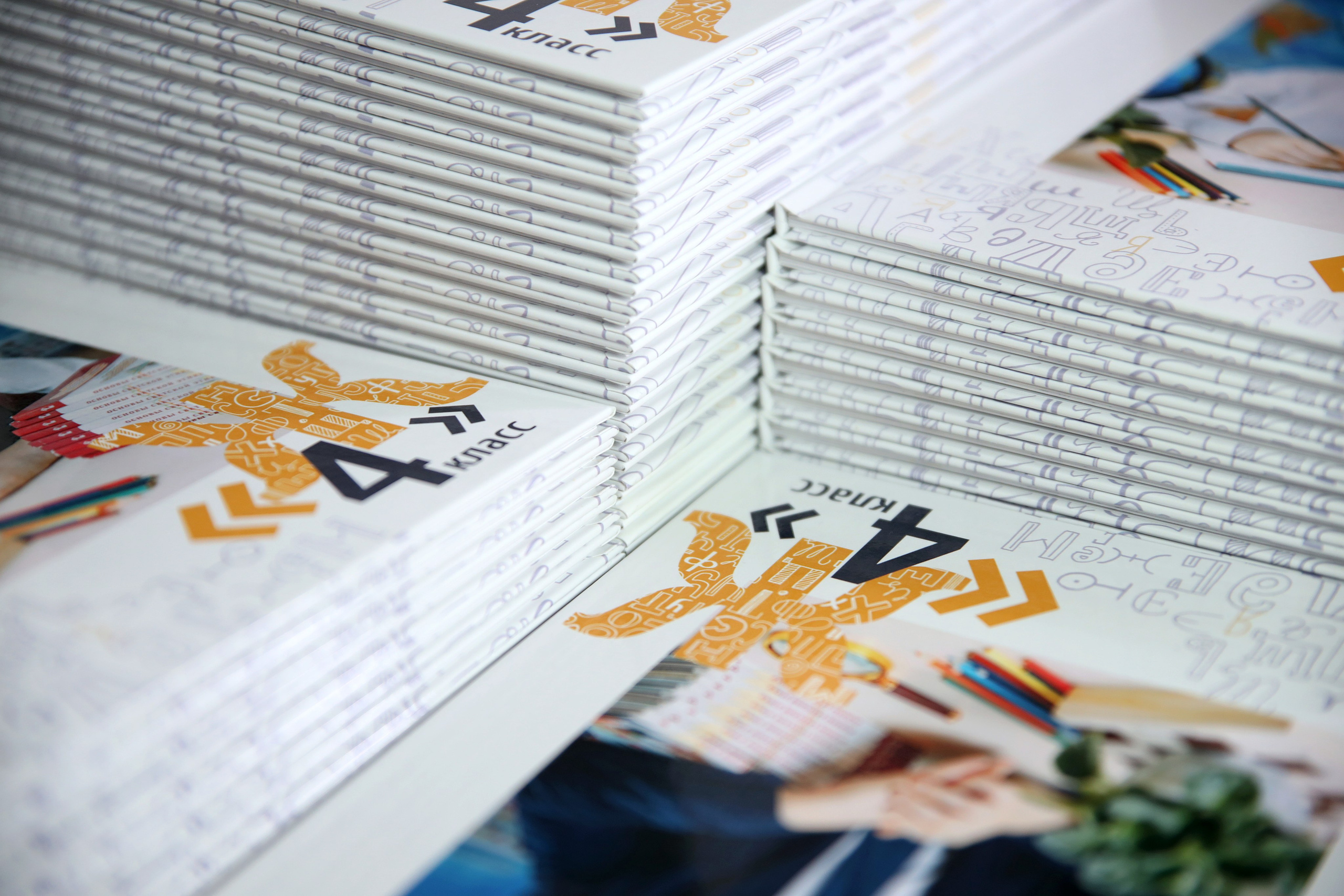 Альбом для начальной школы «Книга». Главная