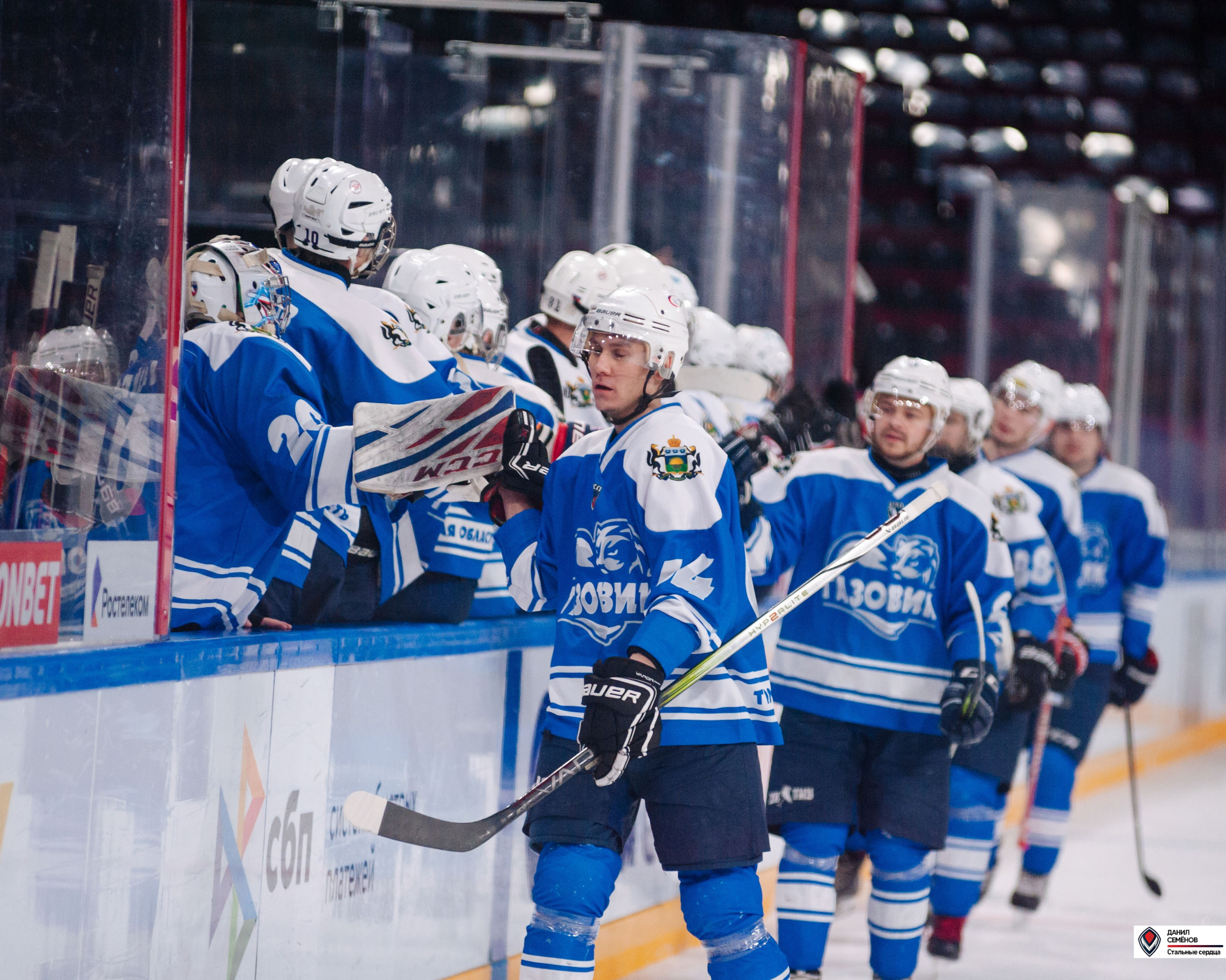 Чемпионат СХЛ. Стальные сердца — Газовик. Фотограф Магнитогорск Данил Семенов