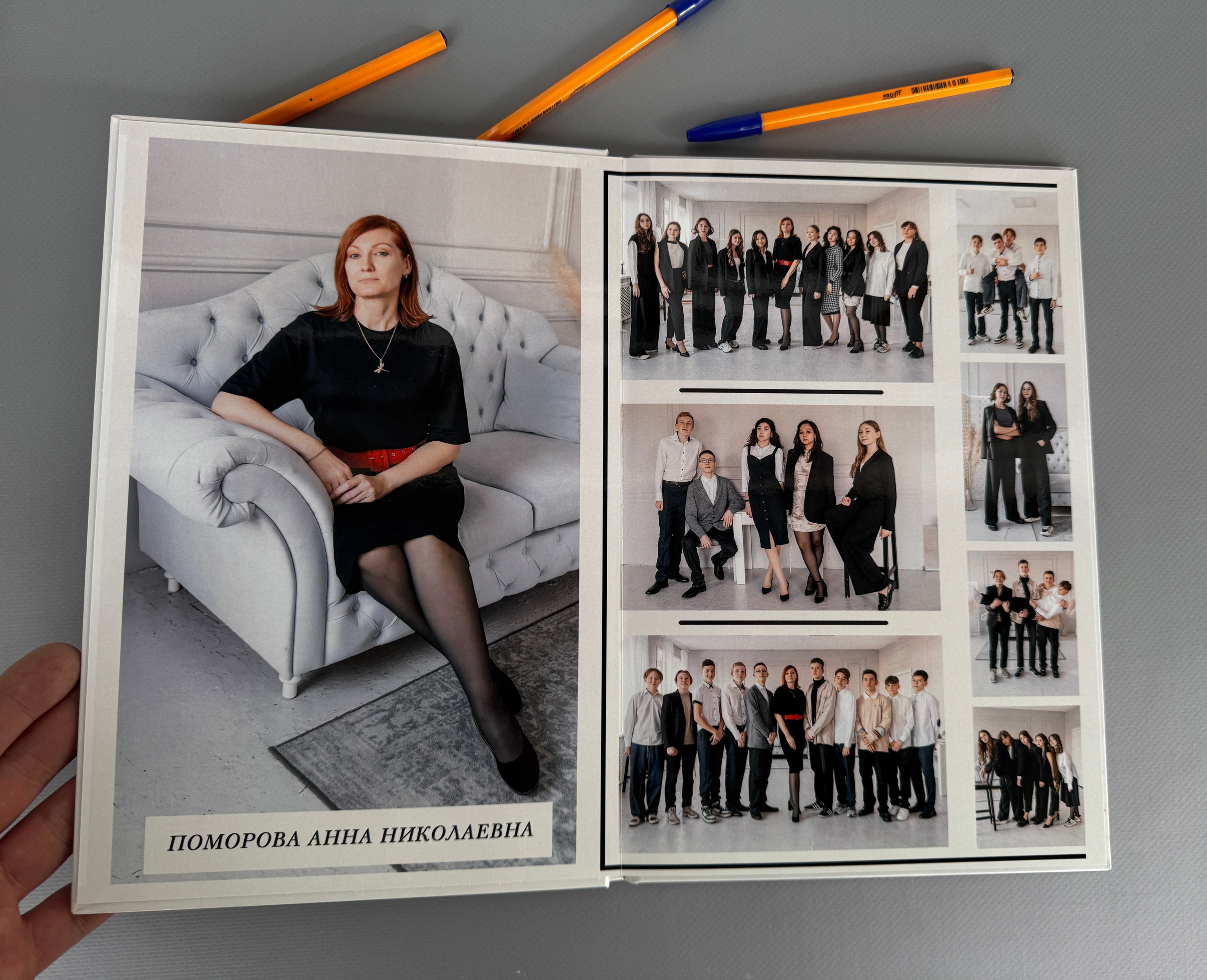 Старшие классы. Выпускникам в Чите