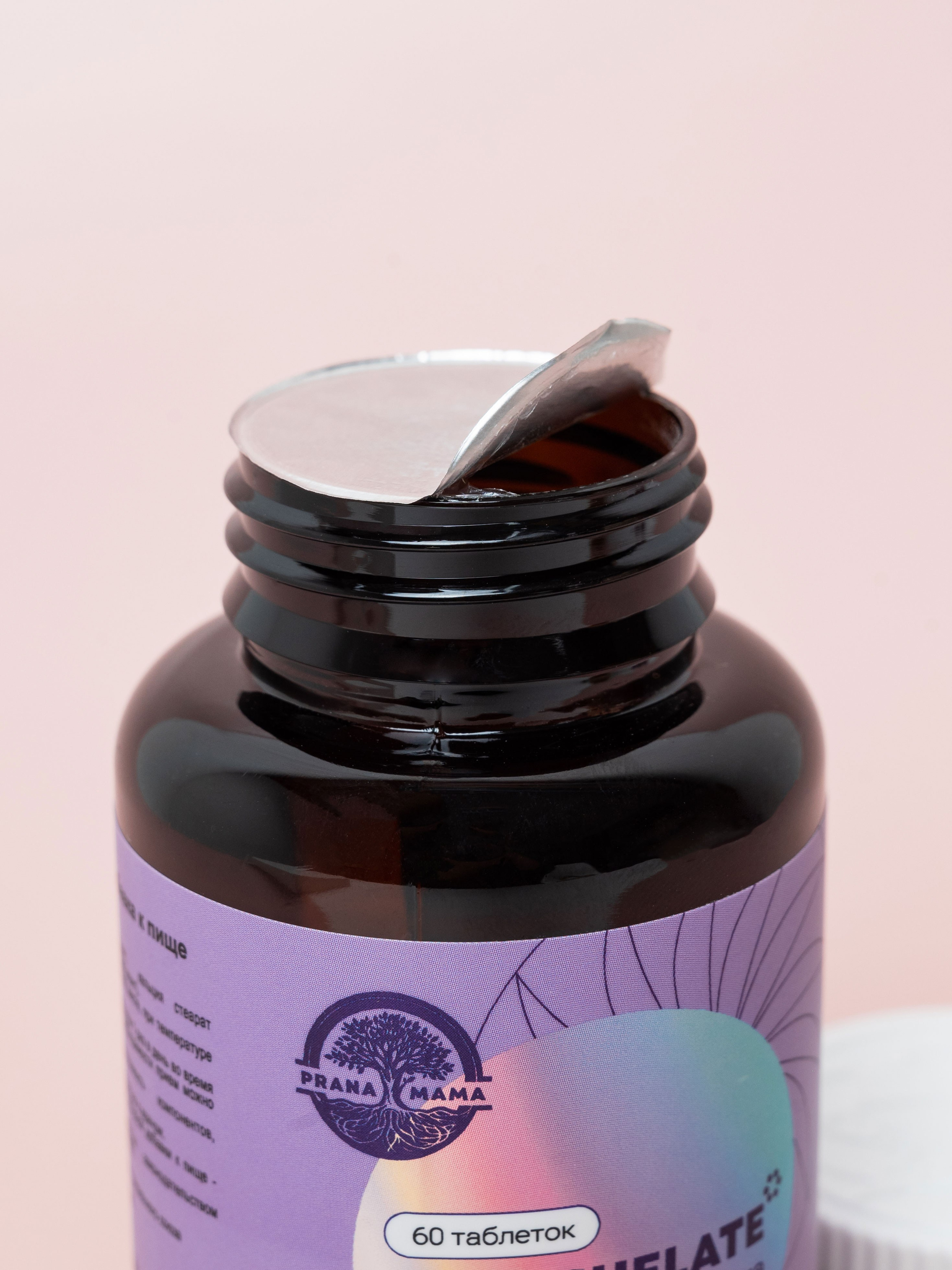 БАДы и косметика. Свадебный и семейный фотограф Юлия Чернобай | Подольск, Москва, Московская область