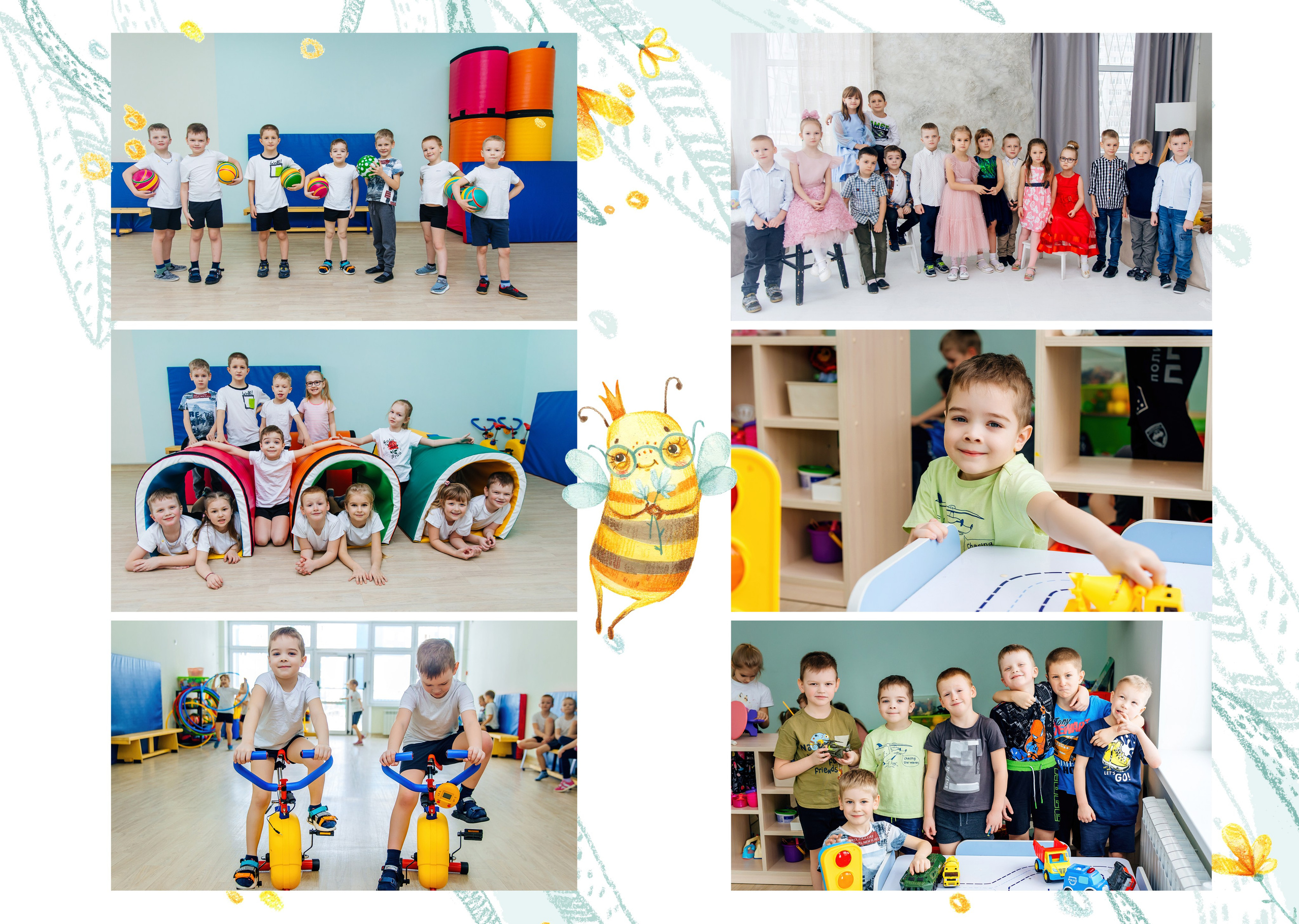 Сад 1. Фотограф Силиникс Екатерина