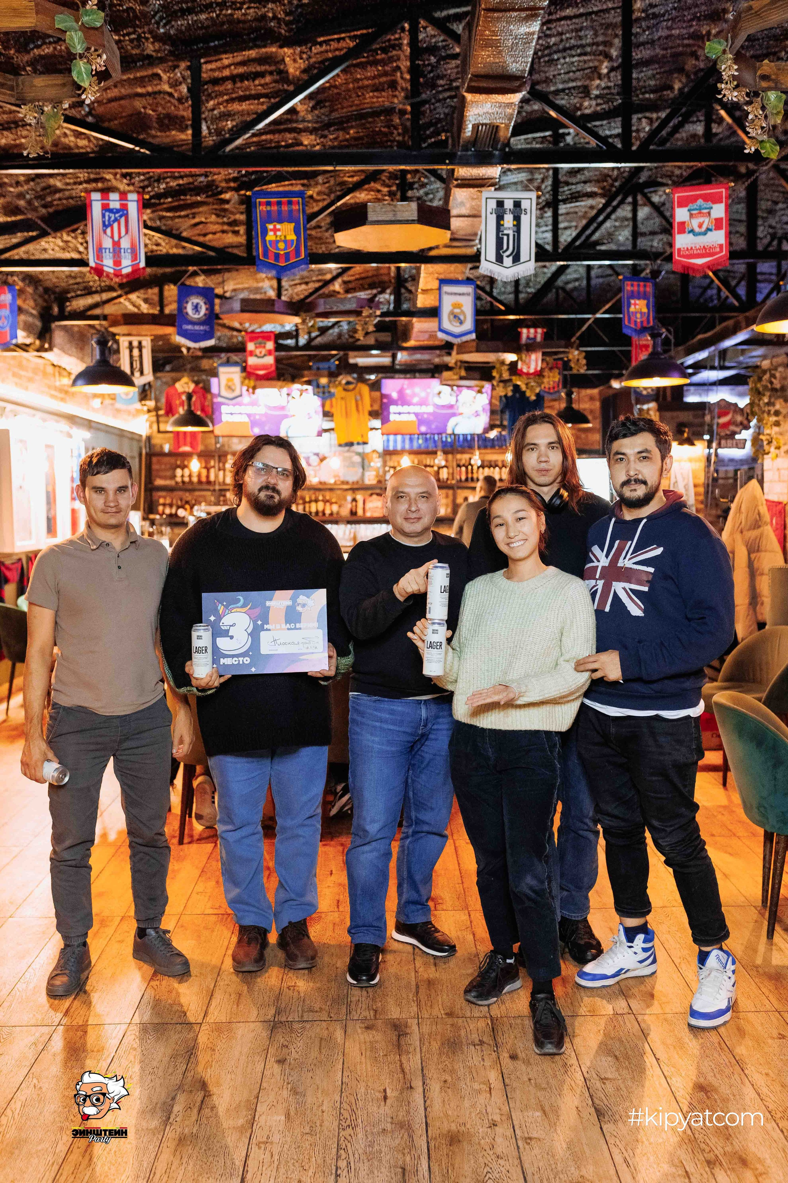 Эйнштейн Party