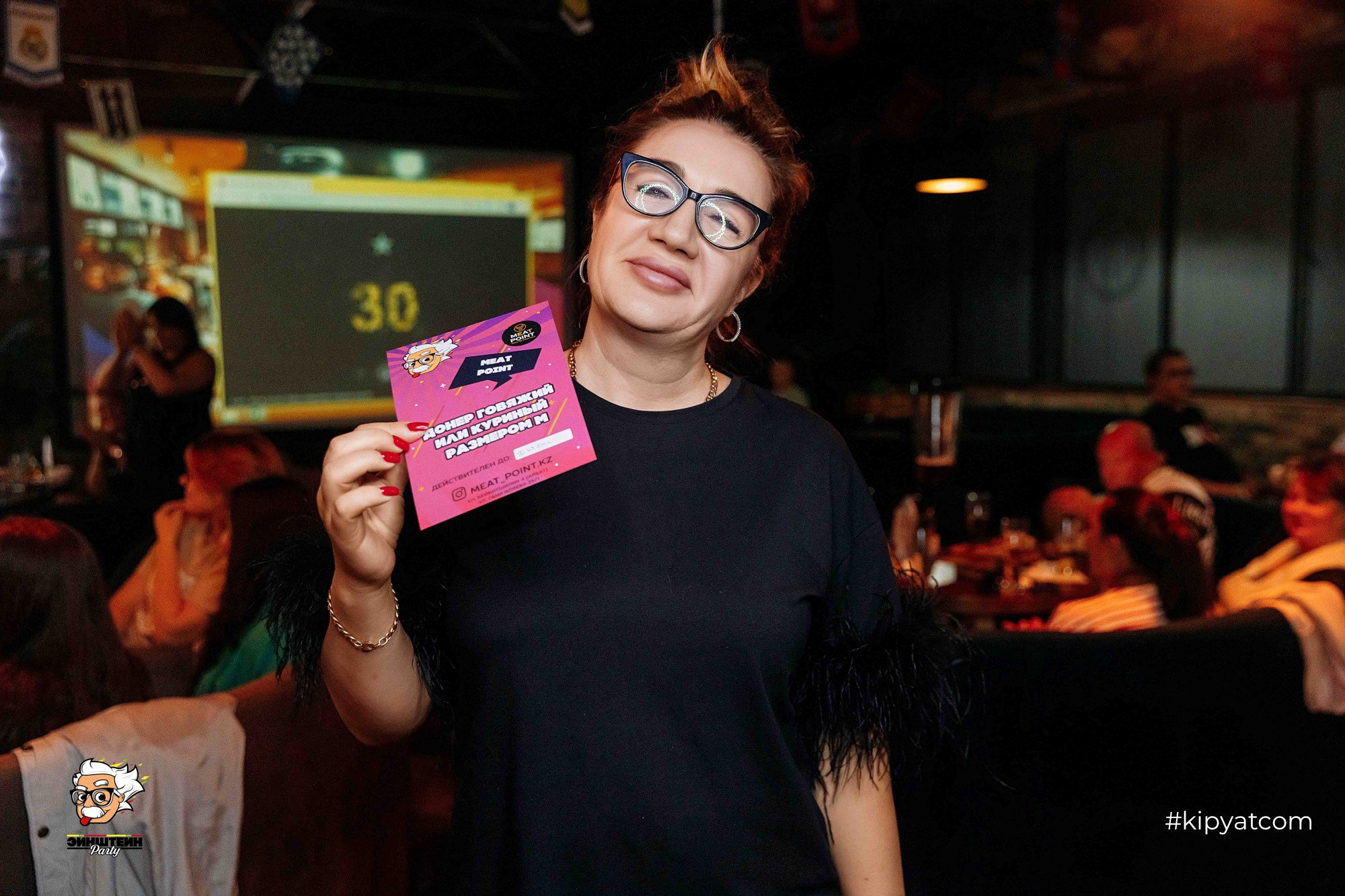 Эйнштейн Party