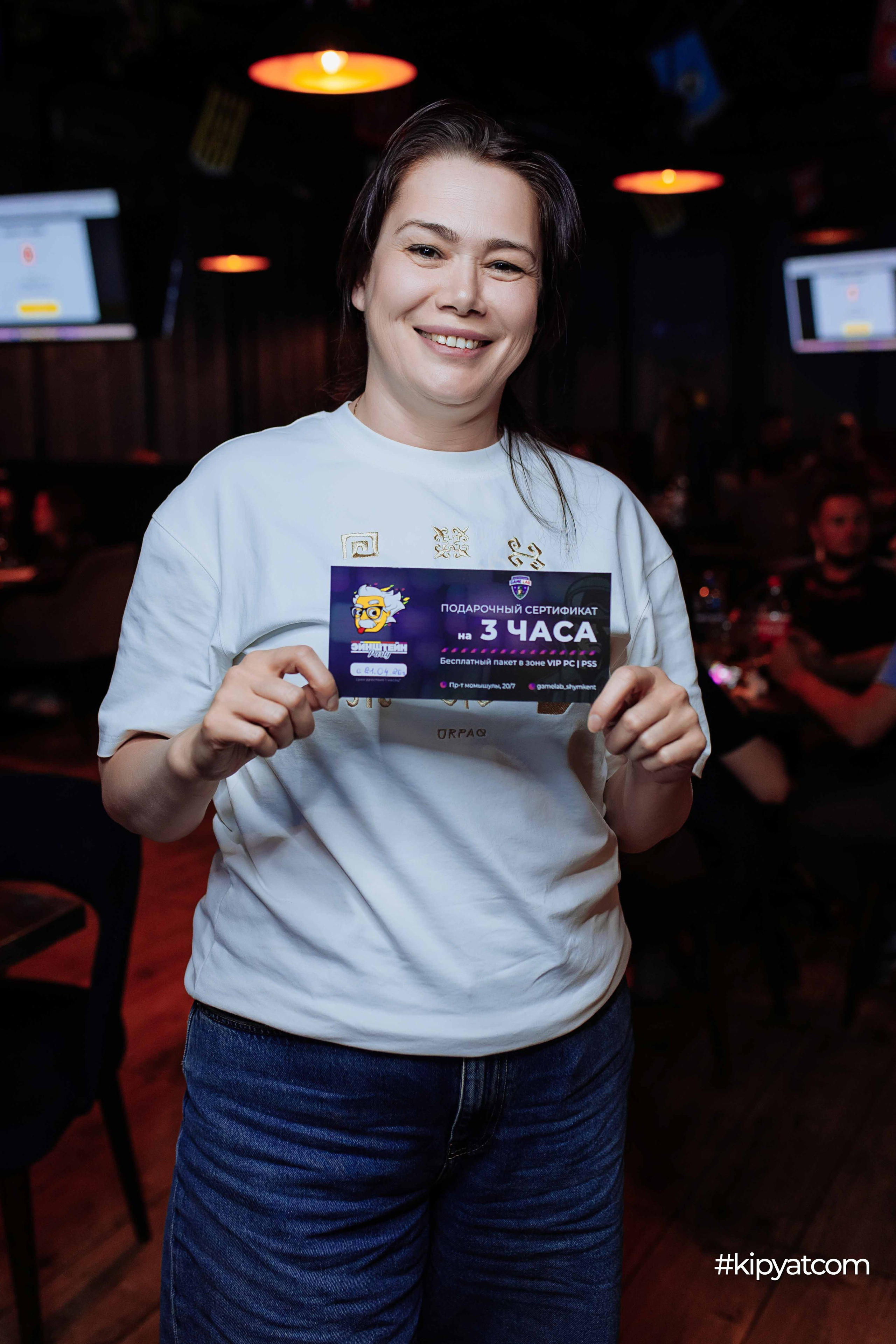 Эйнштейн Party