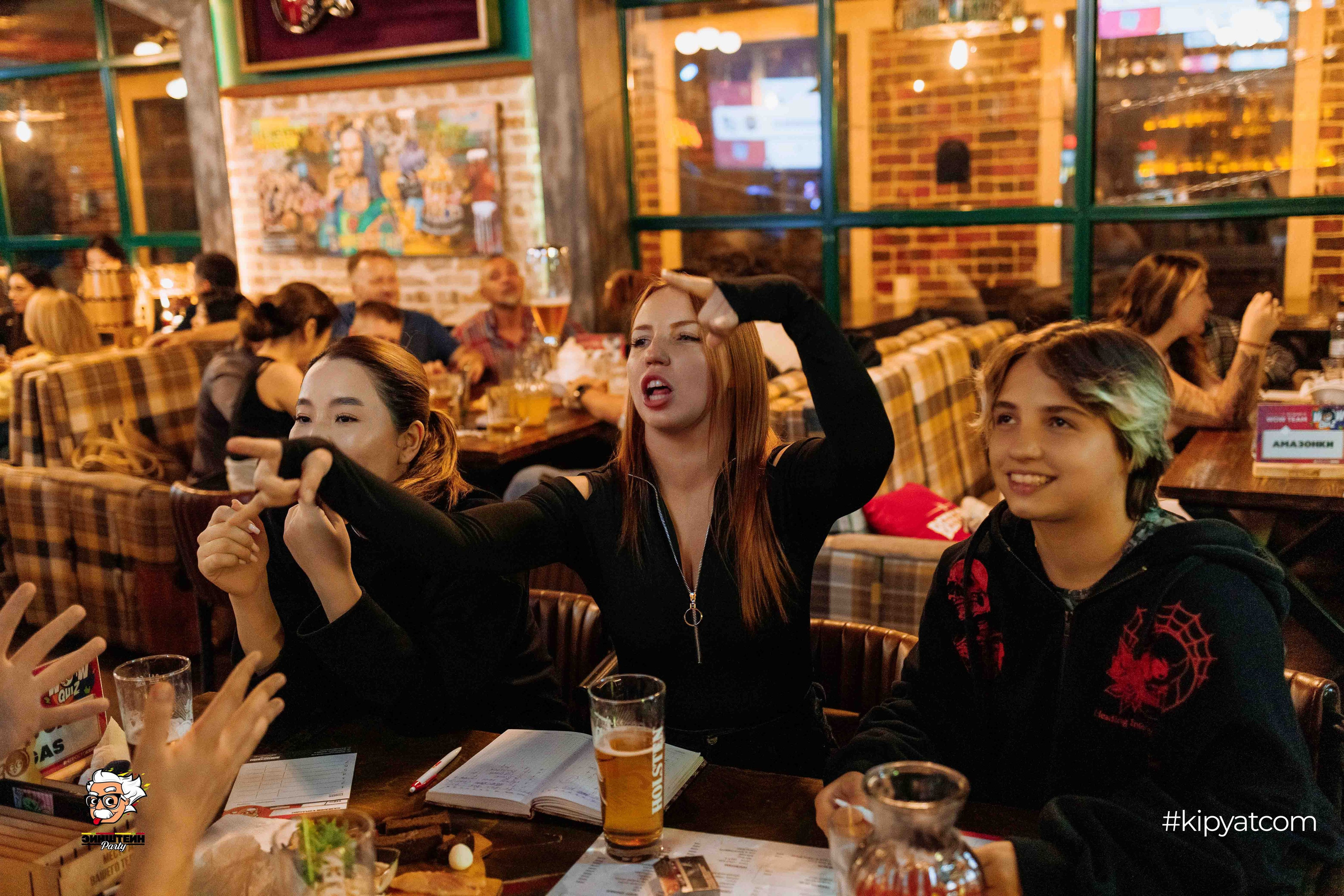 Эйнштейн Party