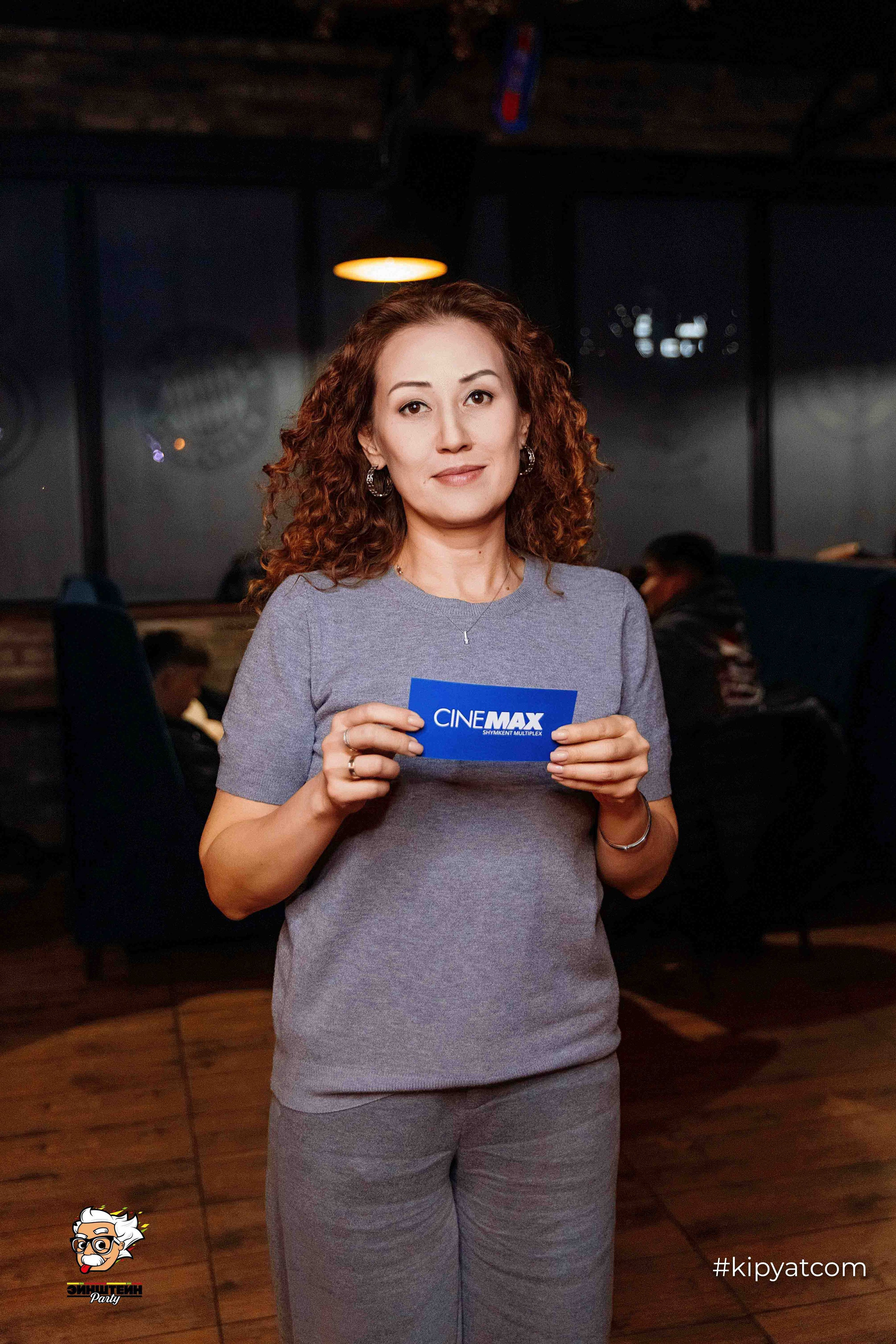 Эйнштейн Party