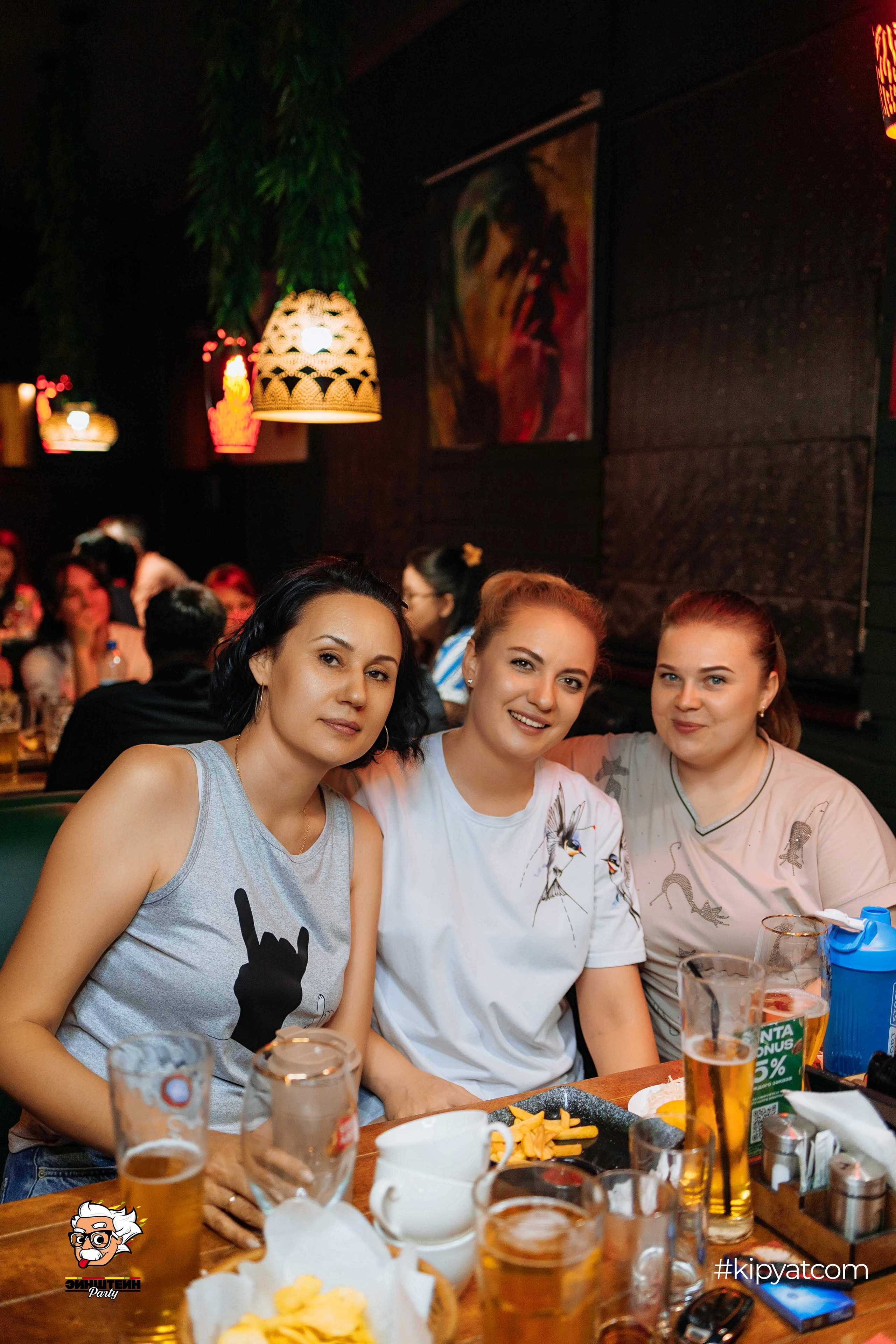 Эйнштейн Party