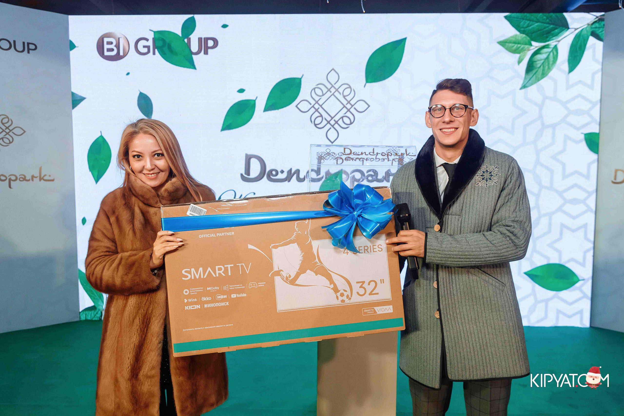 Открытие бигвилля Dendropark