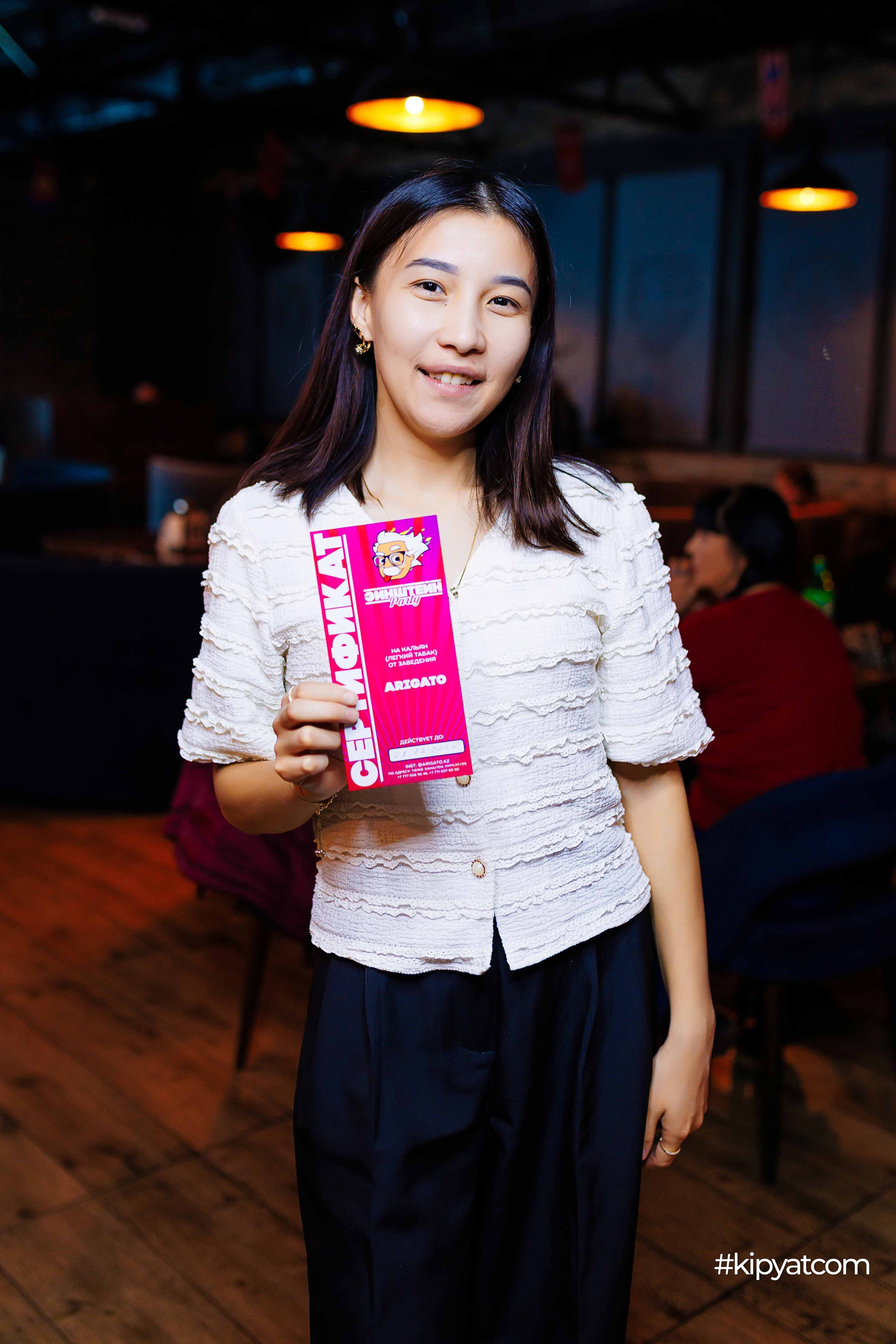 Эйнштейн party