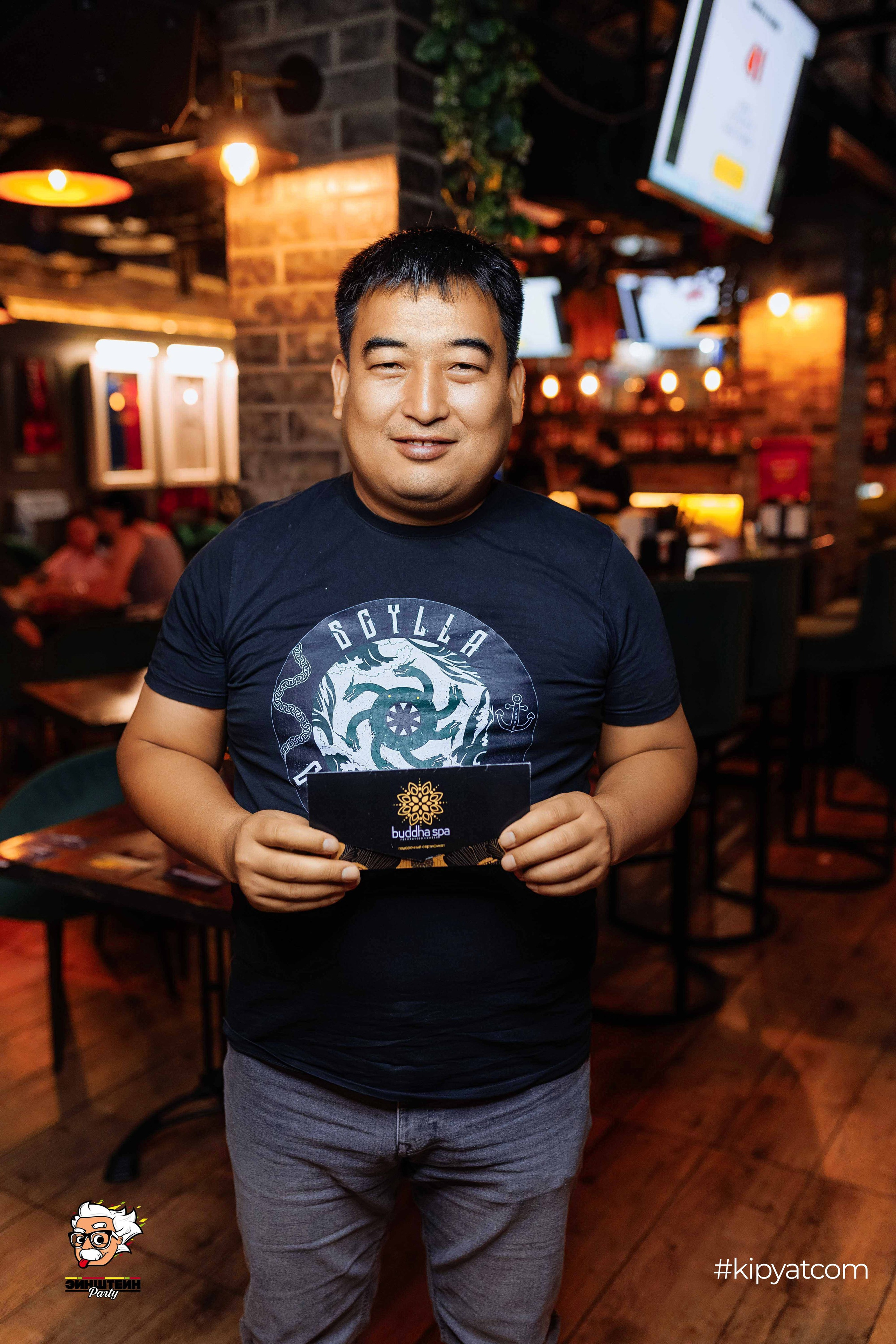 Эйнштейн Party