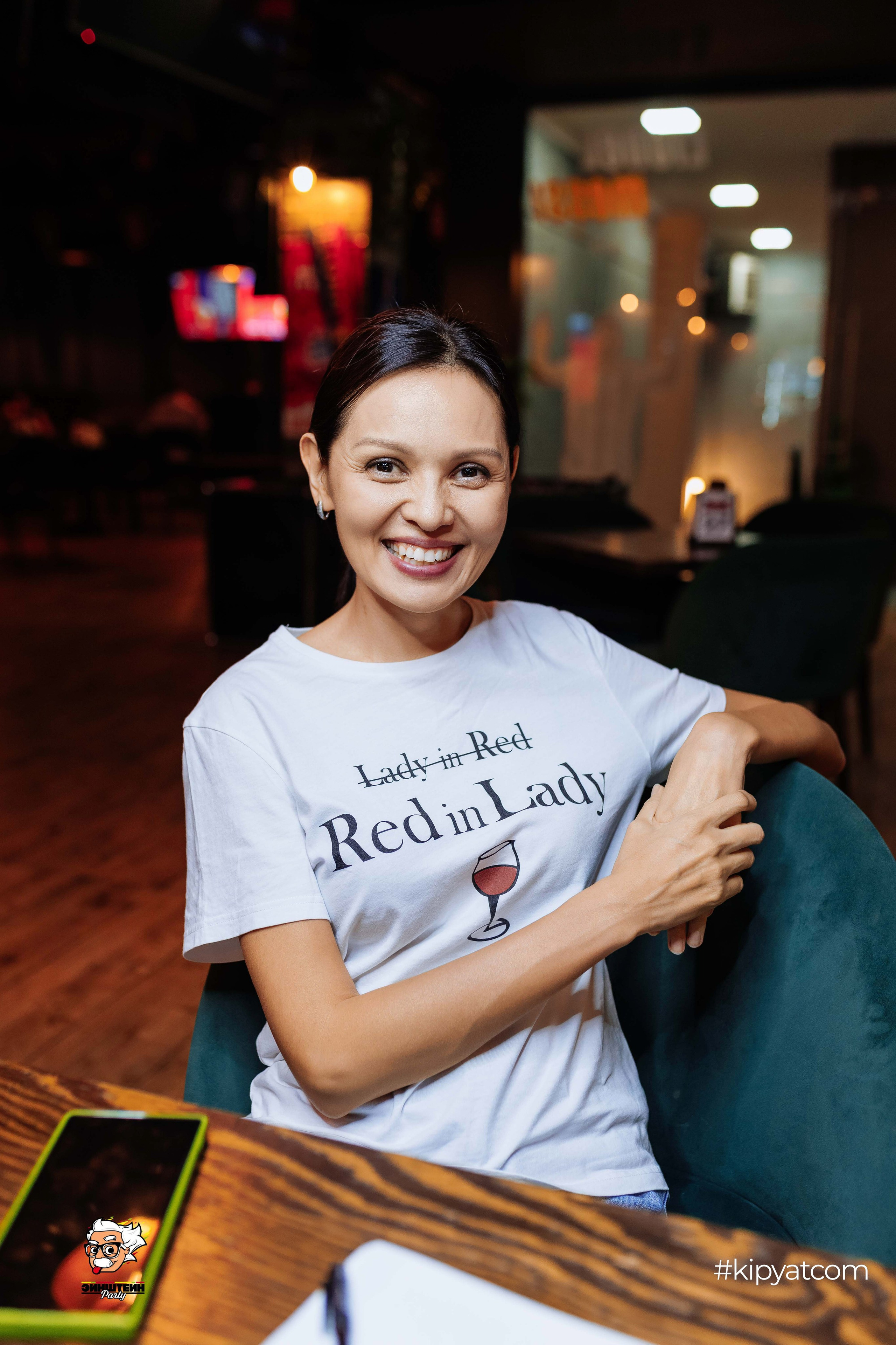 Эйнштейн Party