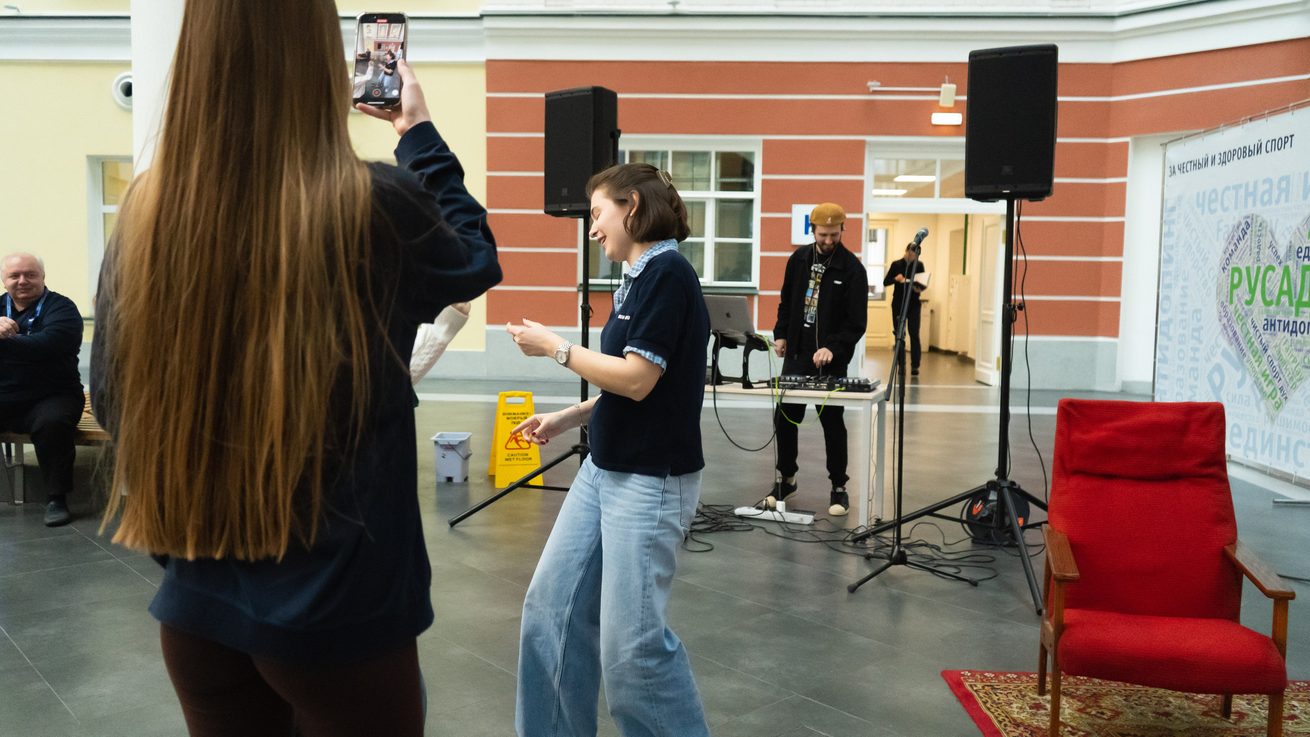 XI Международная научно-практическая конференция по спортивному менеджменту. Фотограф и видеооператор Екатерина Гнатюк