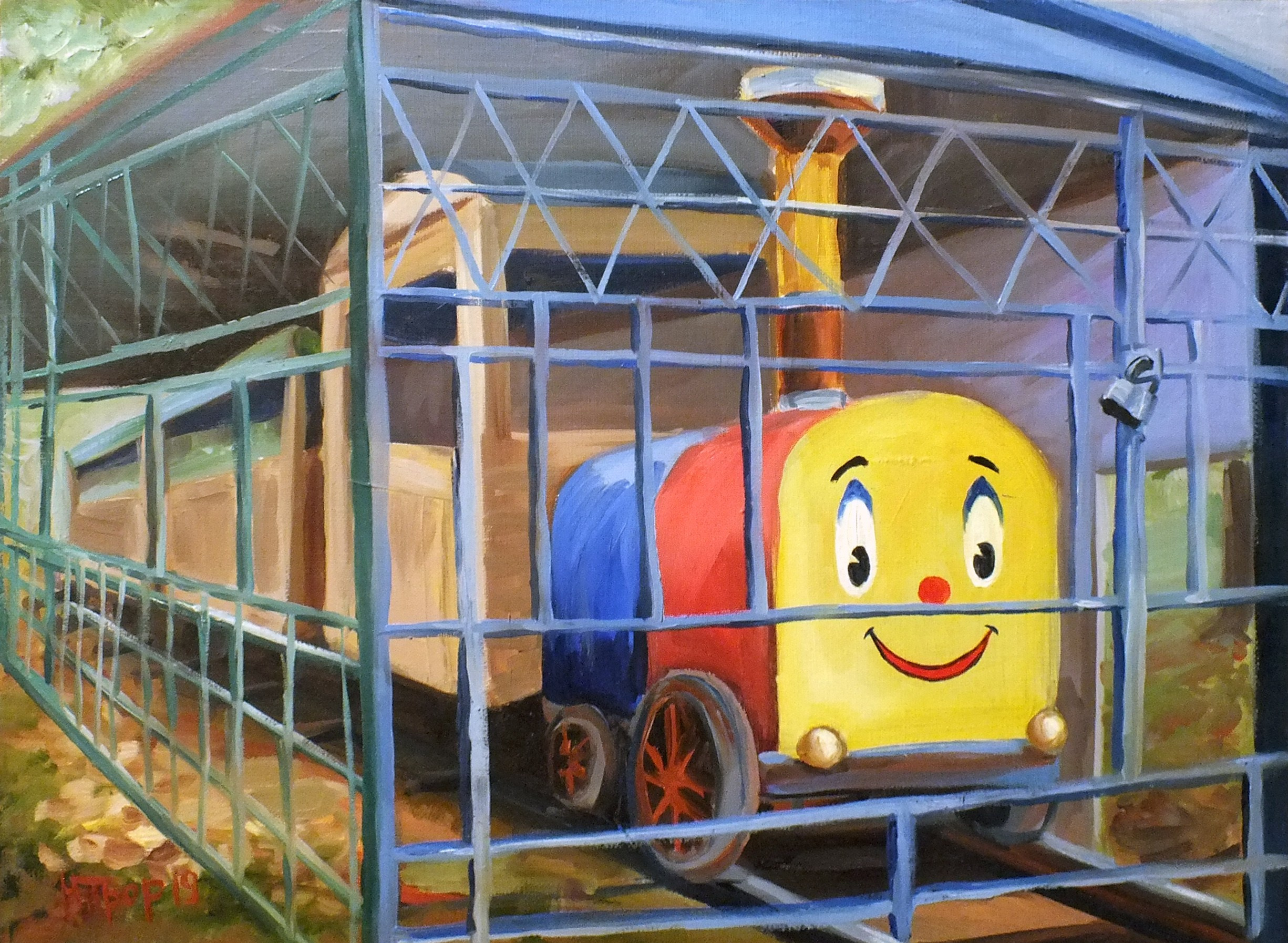 Государство