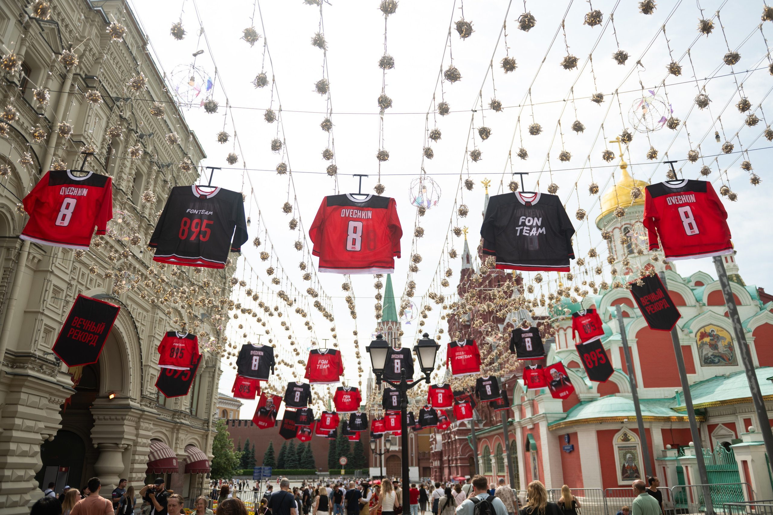 Рекорд Овечкина. ДИНА МИХНЕВА спортивный фотограф Москва