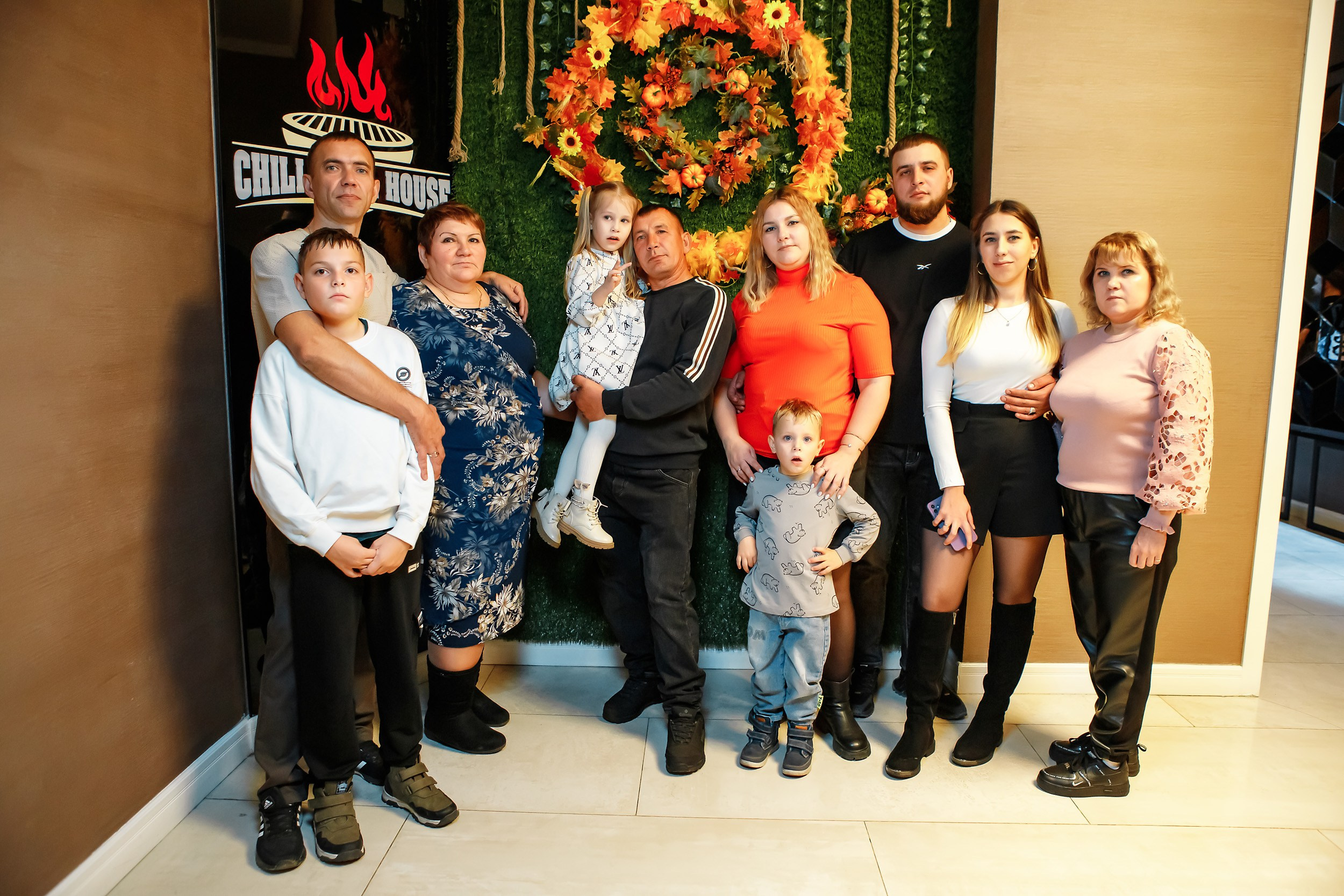 Chili. Кипятком Павлодар