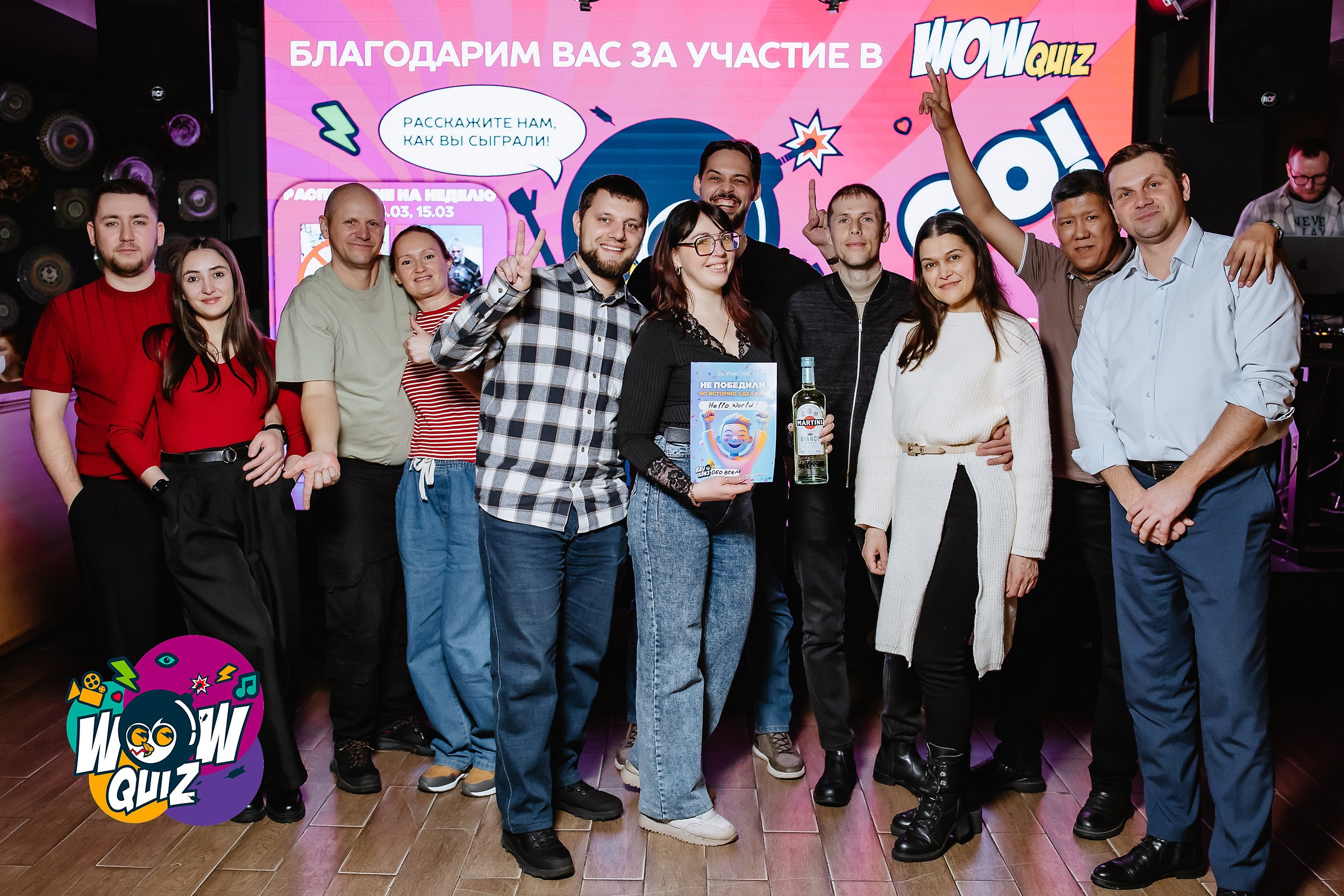 Wow Quiz. Кипятком Павлодар