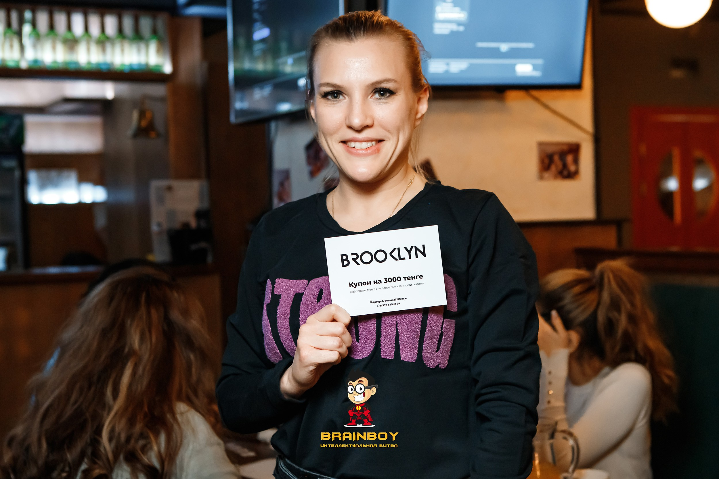 BrainBoy. Кипятком Павлодар