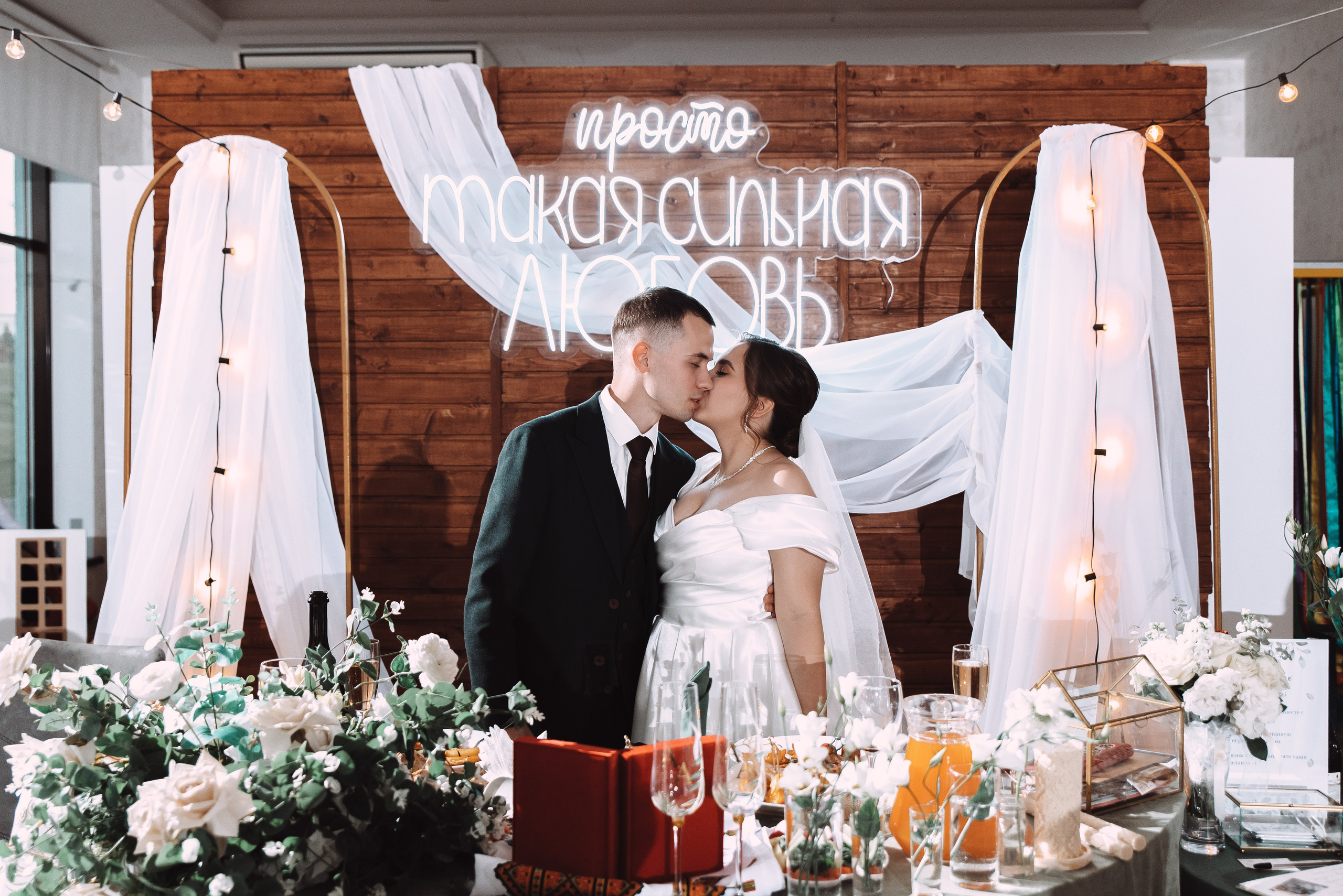 Александр + Анастасия. Свадебный и семейный фотограф в Волгограде Олеся Лисицкая