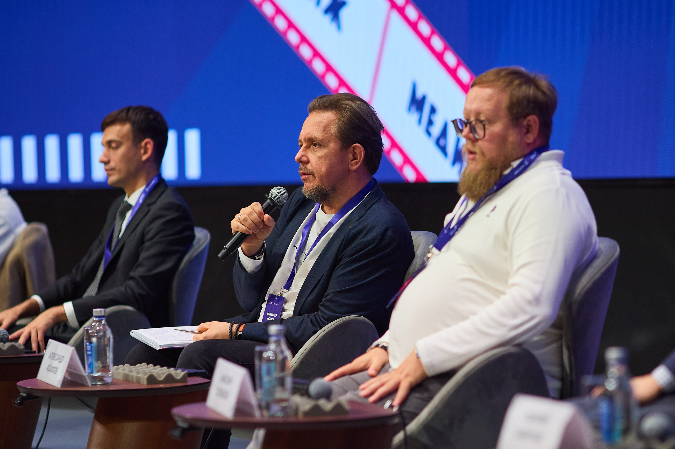 МедиаДвиж. Event фотограф Александр Осин. г. Москва