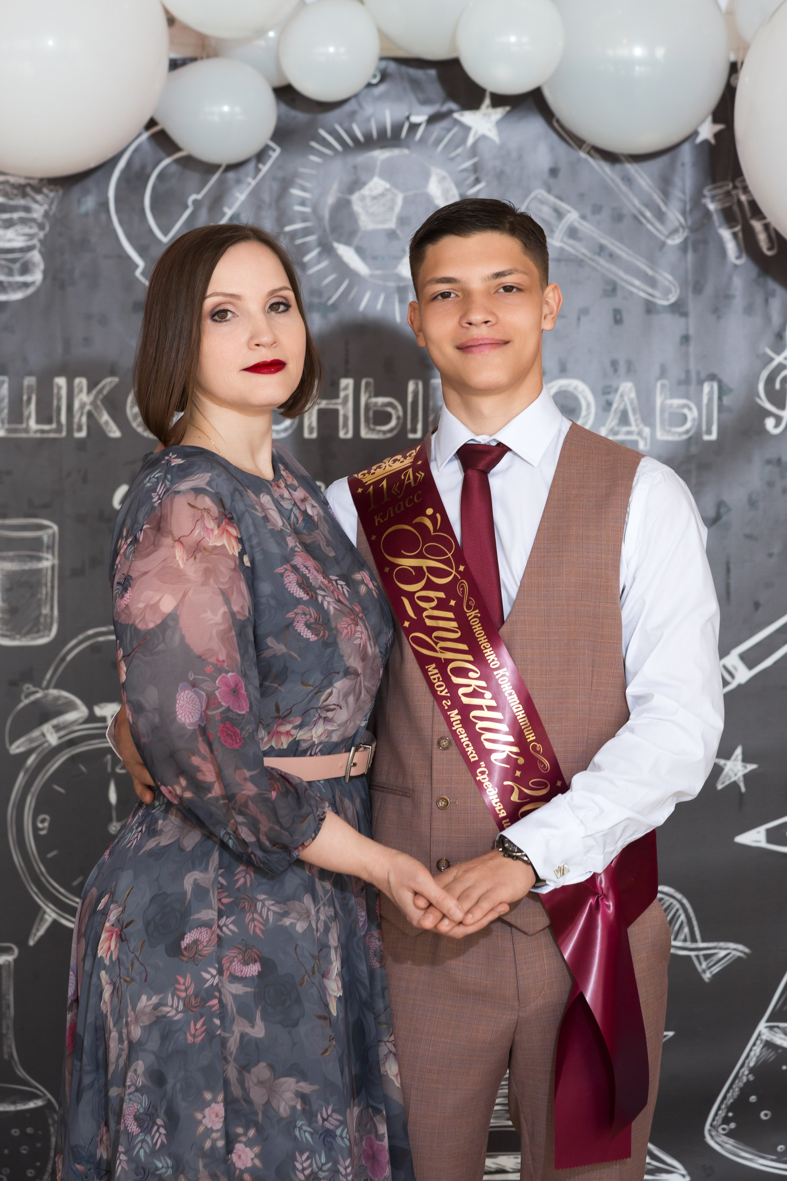 ФОТОСЕССИЯ С РОДИТЕЛЯМИ «ПОСЛЕДНИЙ ЗВОНОК — 2025» 9 ШКОЛА Г.МЦЕНСК. ТВОЙ АЛЬБОМ / ТВОИ ПРАВИЛА