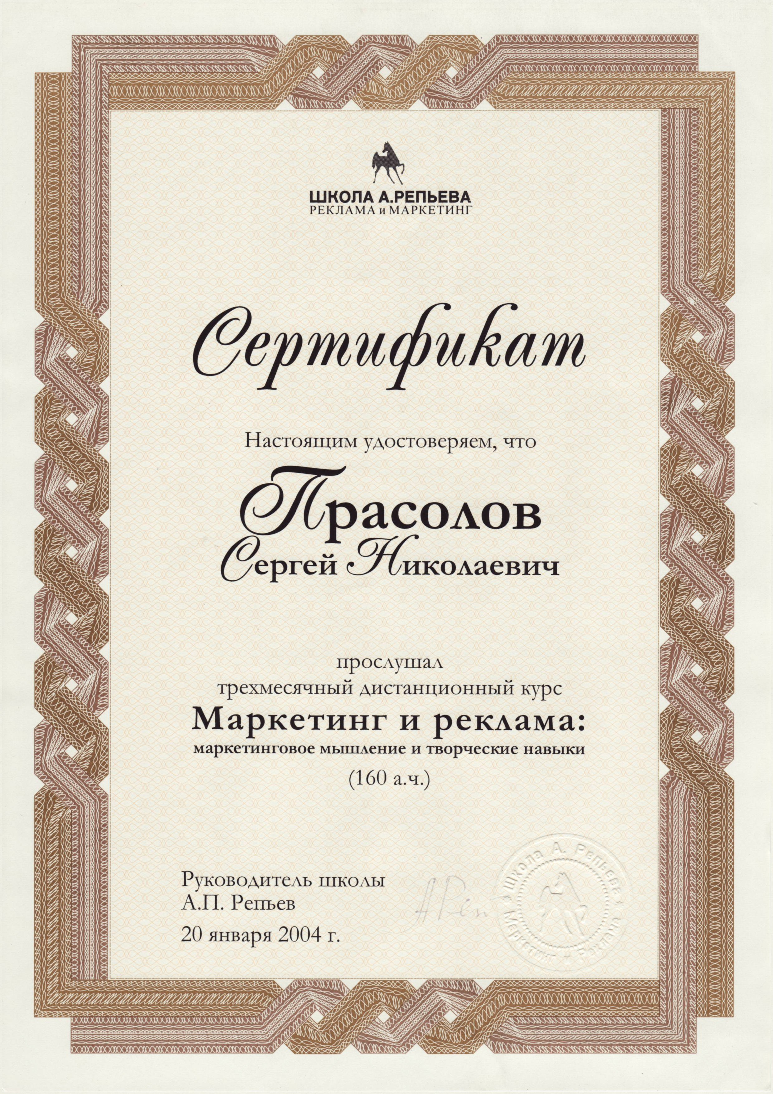 О фотографе