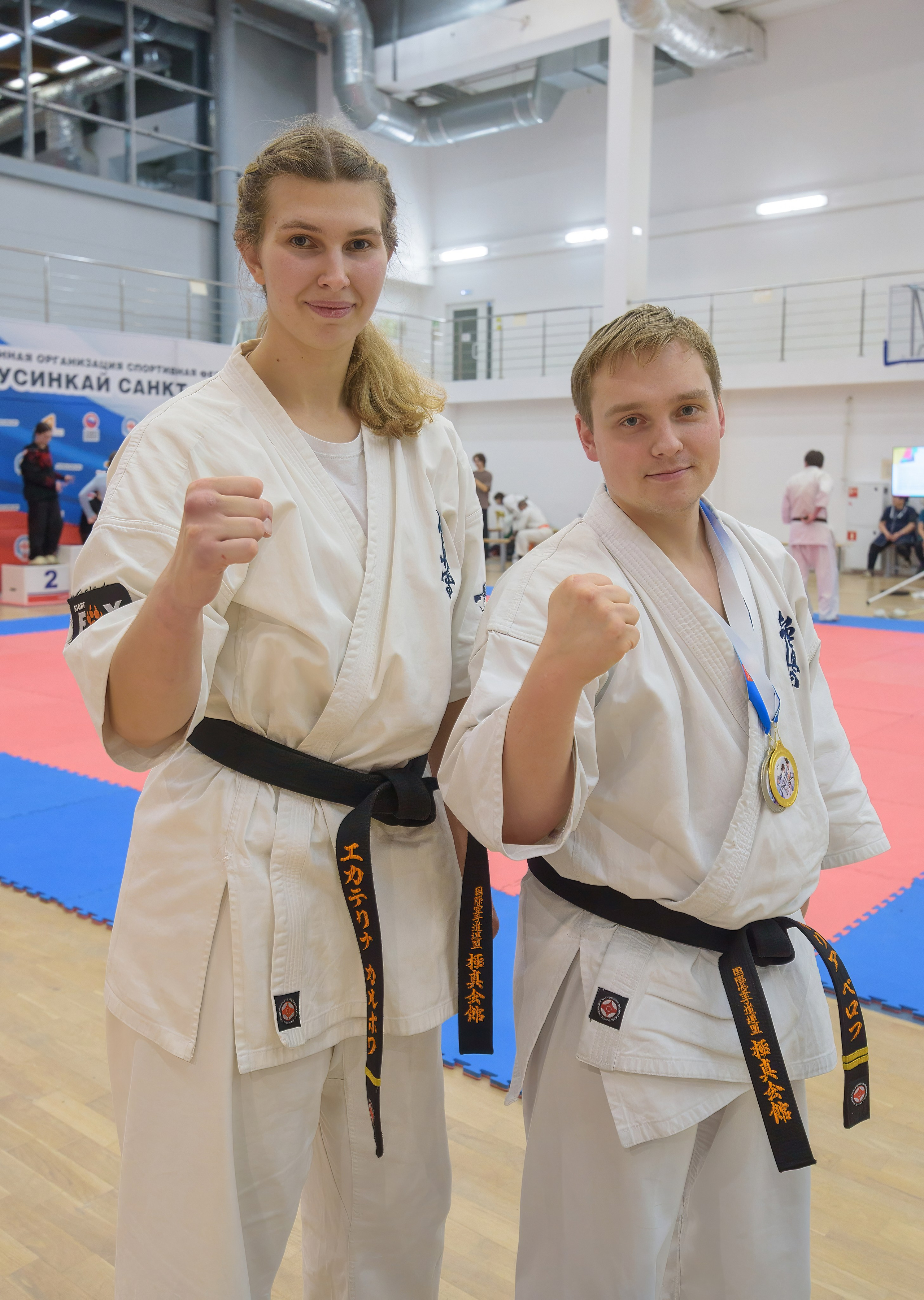 Киокусинкай. Профессиональный спортивный фотограф в Санкт-Петербурге