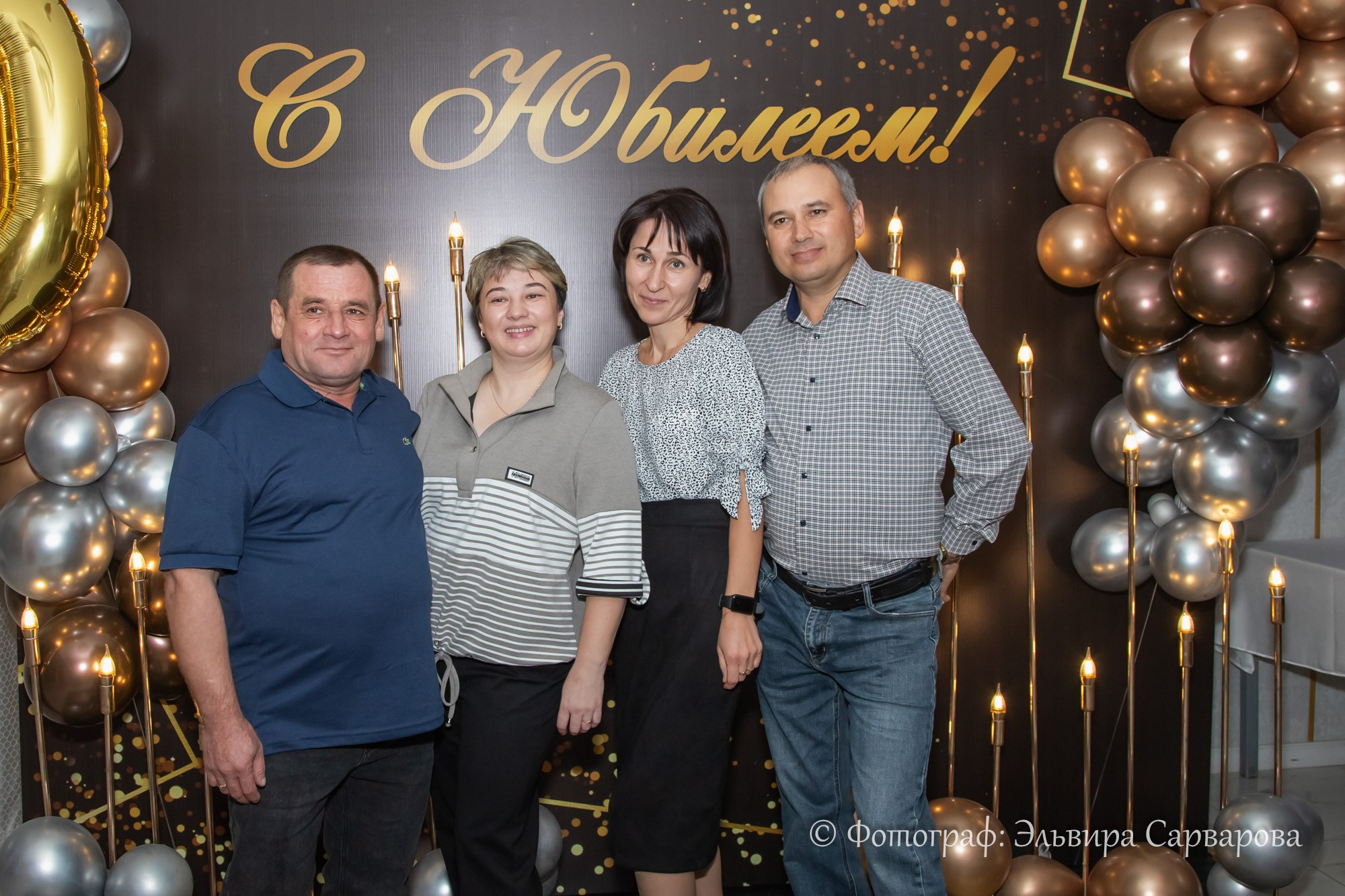 Юбилей Русланы. Репортажный Фотограф