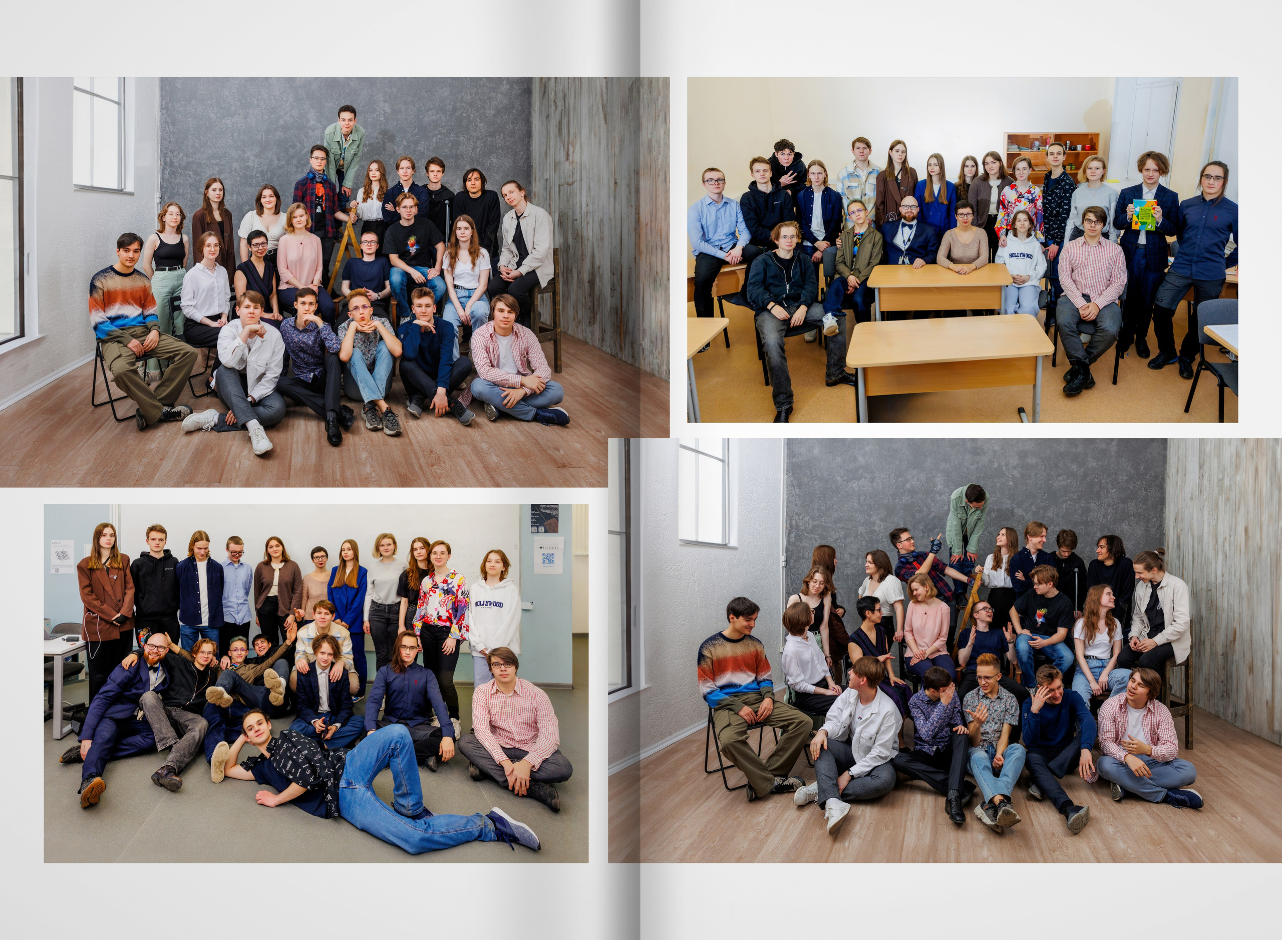2023 — лицей ВШЭ — группа 11М. ТВОЯ ШКОЛЬНАЯ ИСТОРИЯ — фотограф Юлия Федосеева
