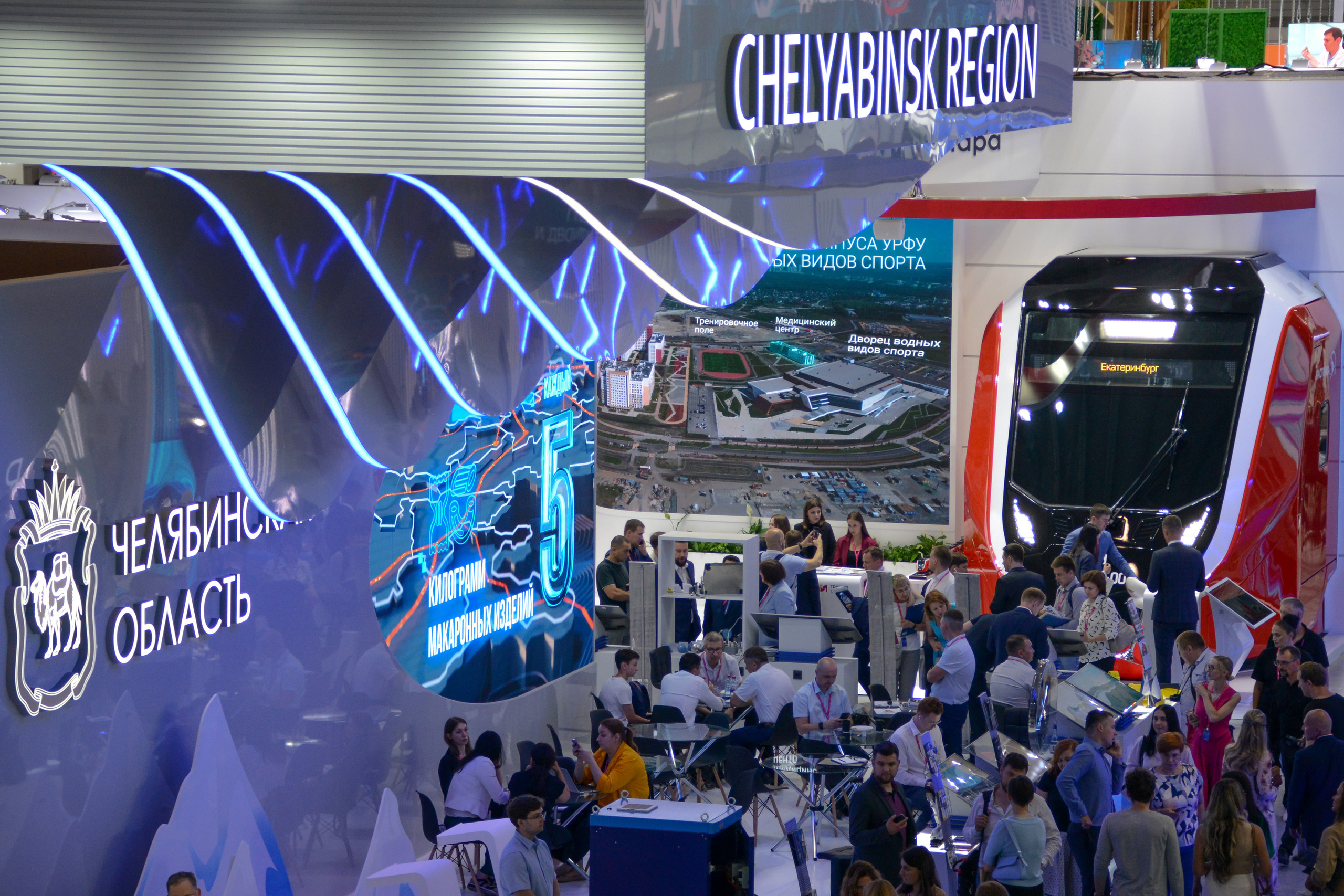 ИННОПРОМ. Репортажный фотограф в Москве Екатерина Якель