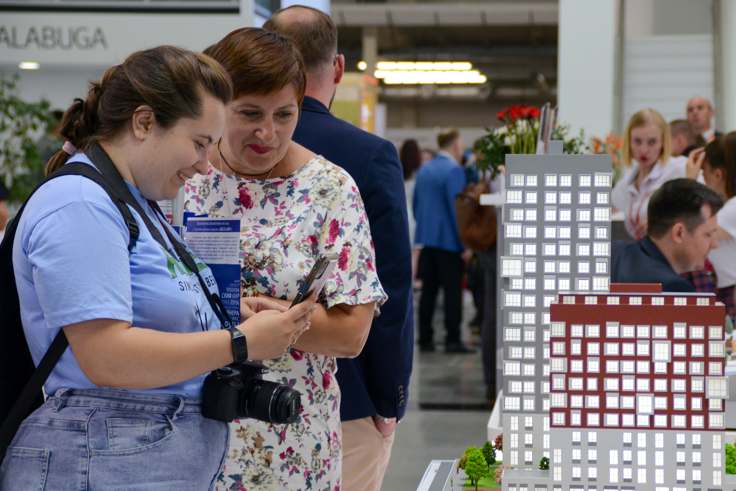 ИННОПРОМ. Репортажный фотограф в Москве Екатерина Якель
