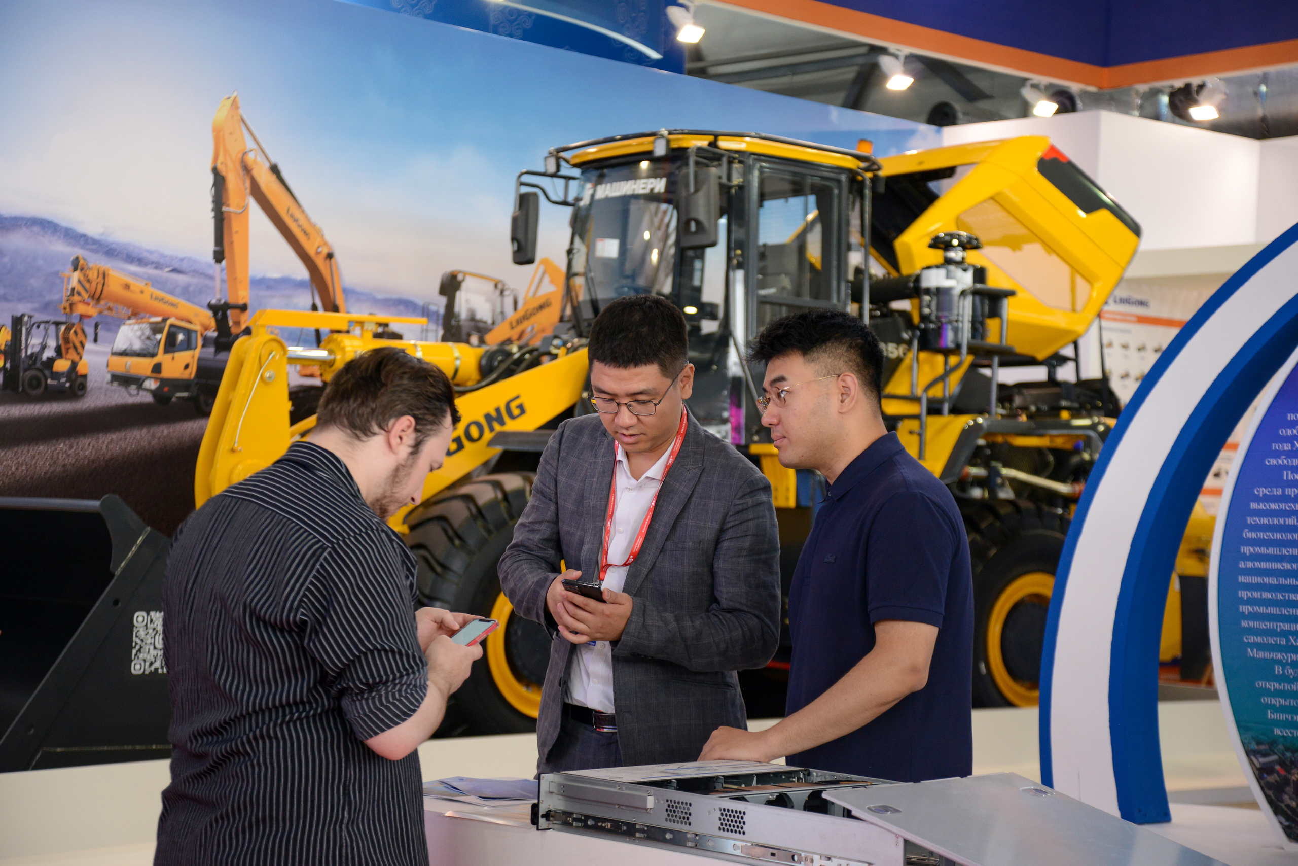 ИННОПРОМ. Репортажный фотограф в Москве Екатерина Якель