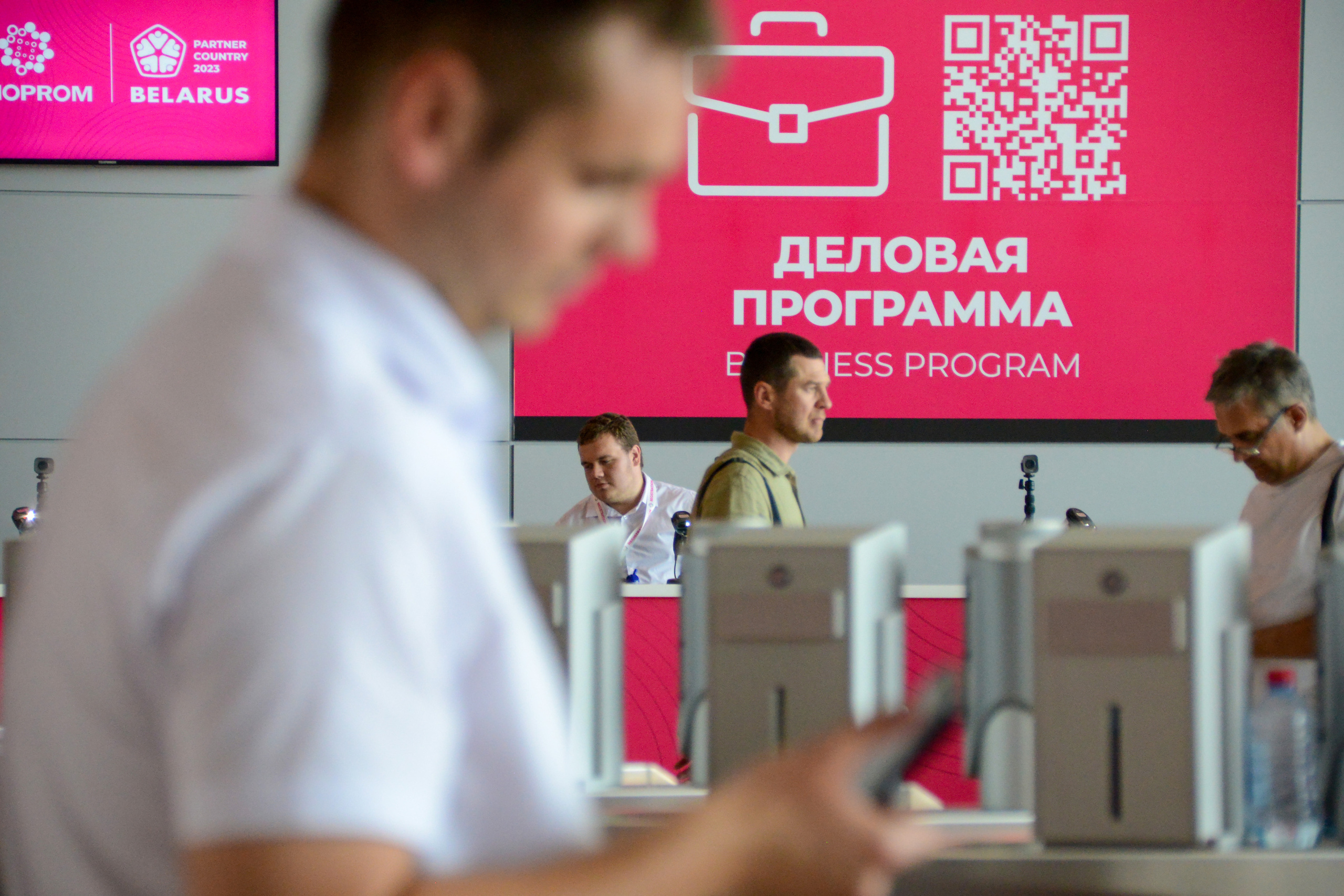 ИННОПРОМ. Репортажный фотограф в Москве Екатерина Якель