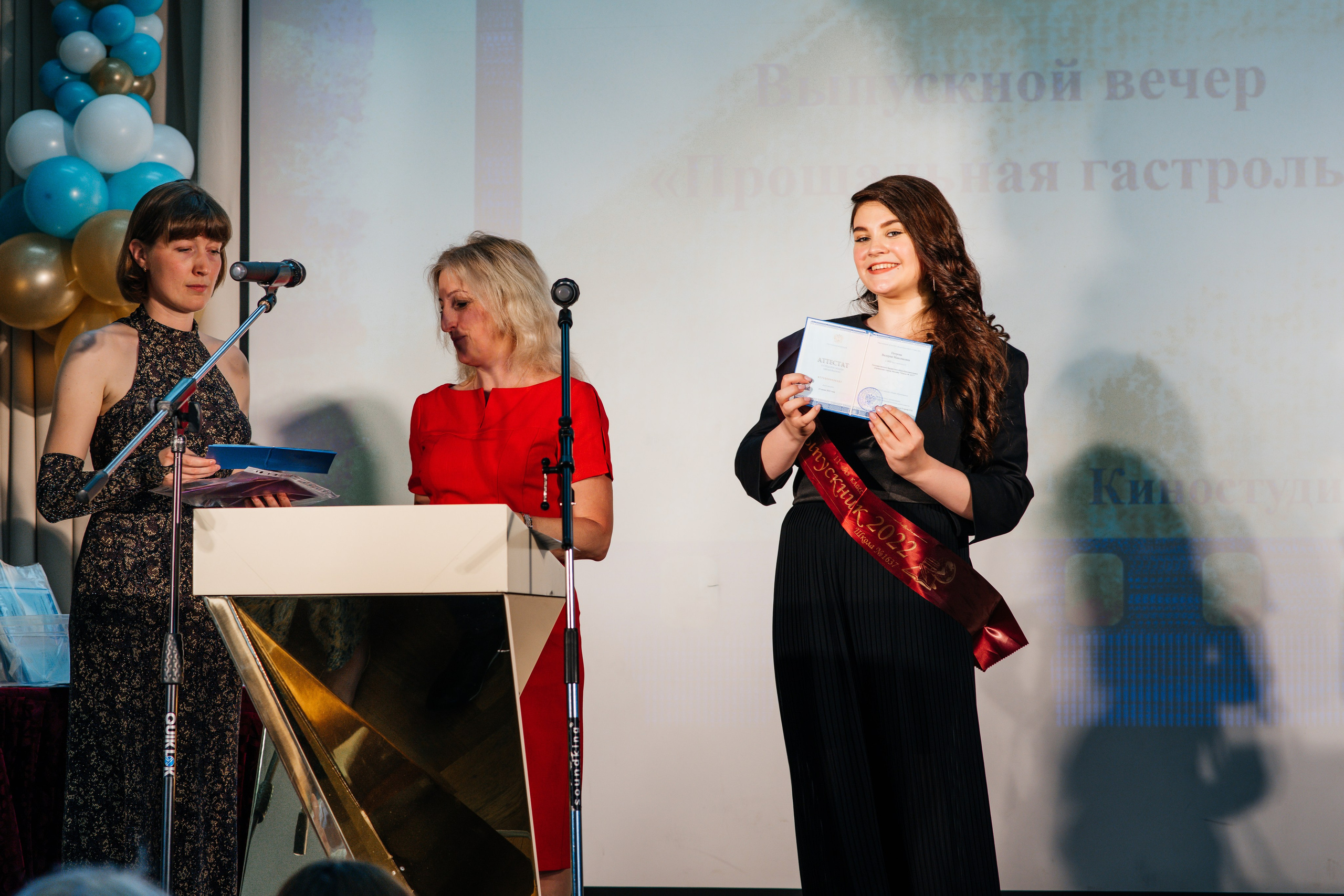 Вручение аттестатов. Выпускные альбомы в Подольске Москве и МО