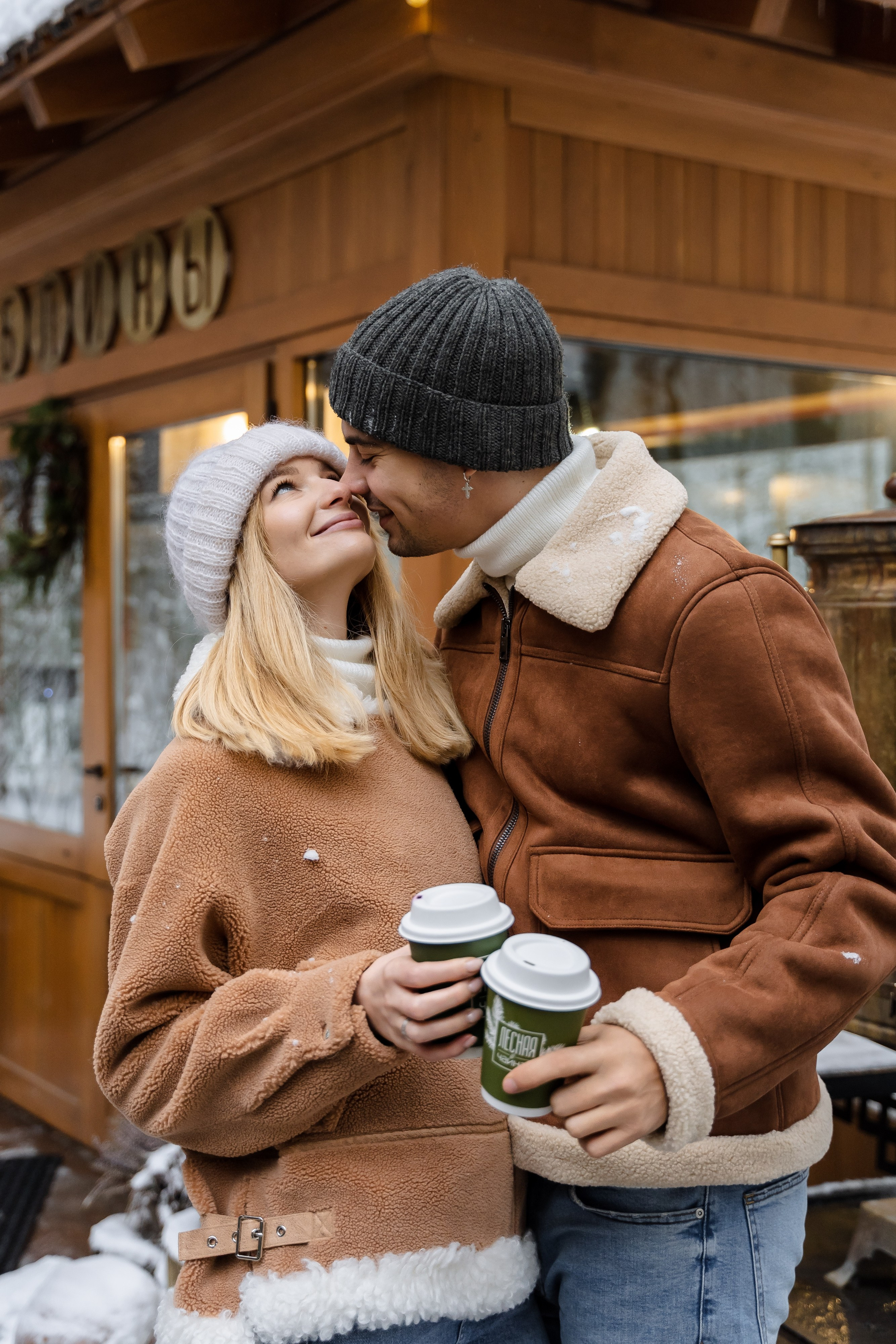 Варя и Влад. Свадебный фотограф в Москве Яна Деньгина