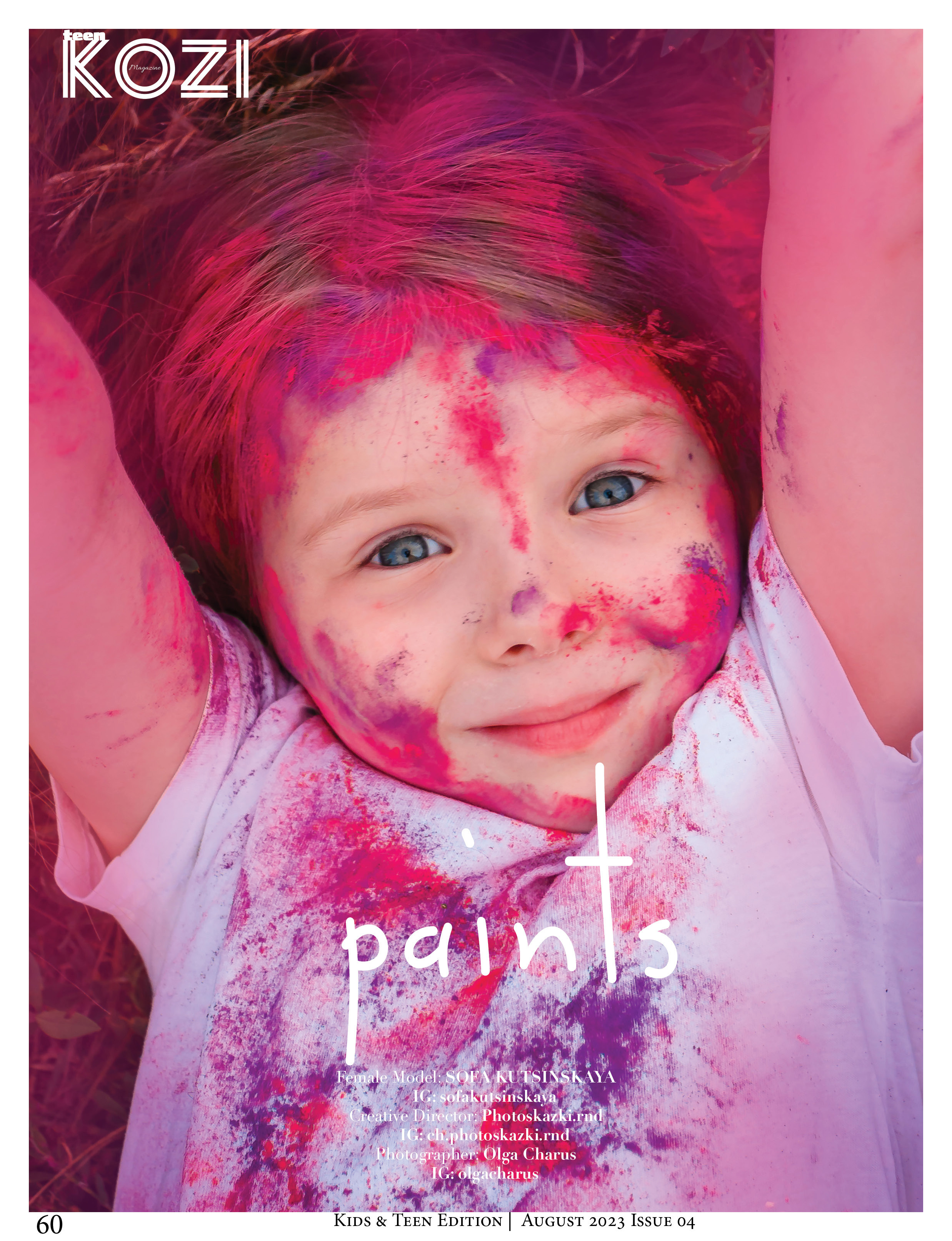 Куцинская Софья. Model base