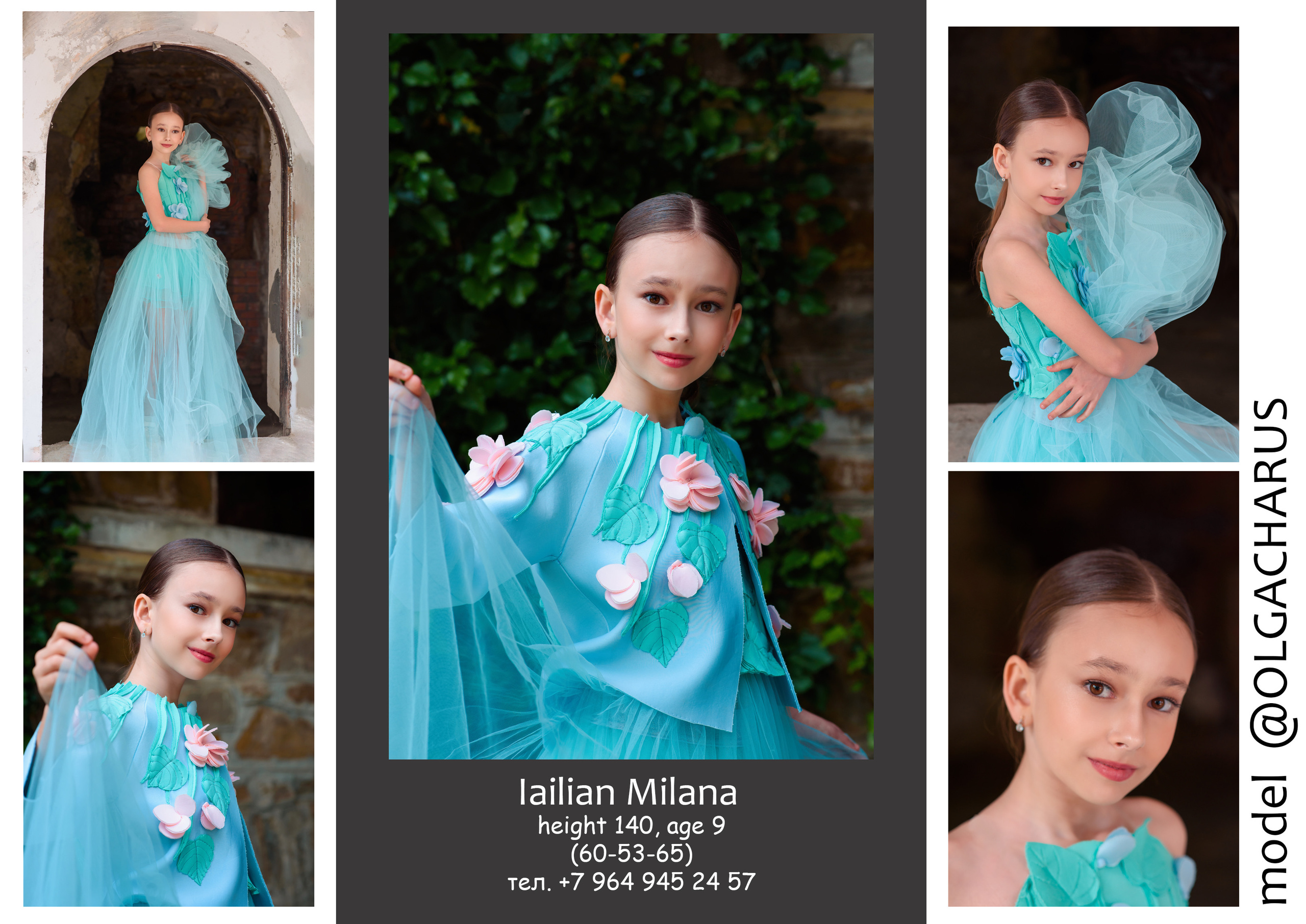 Яйлян Милана. Model base