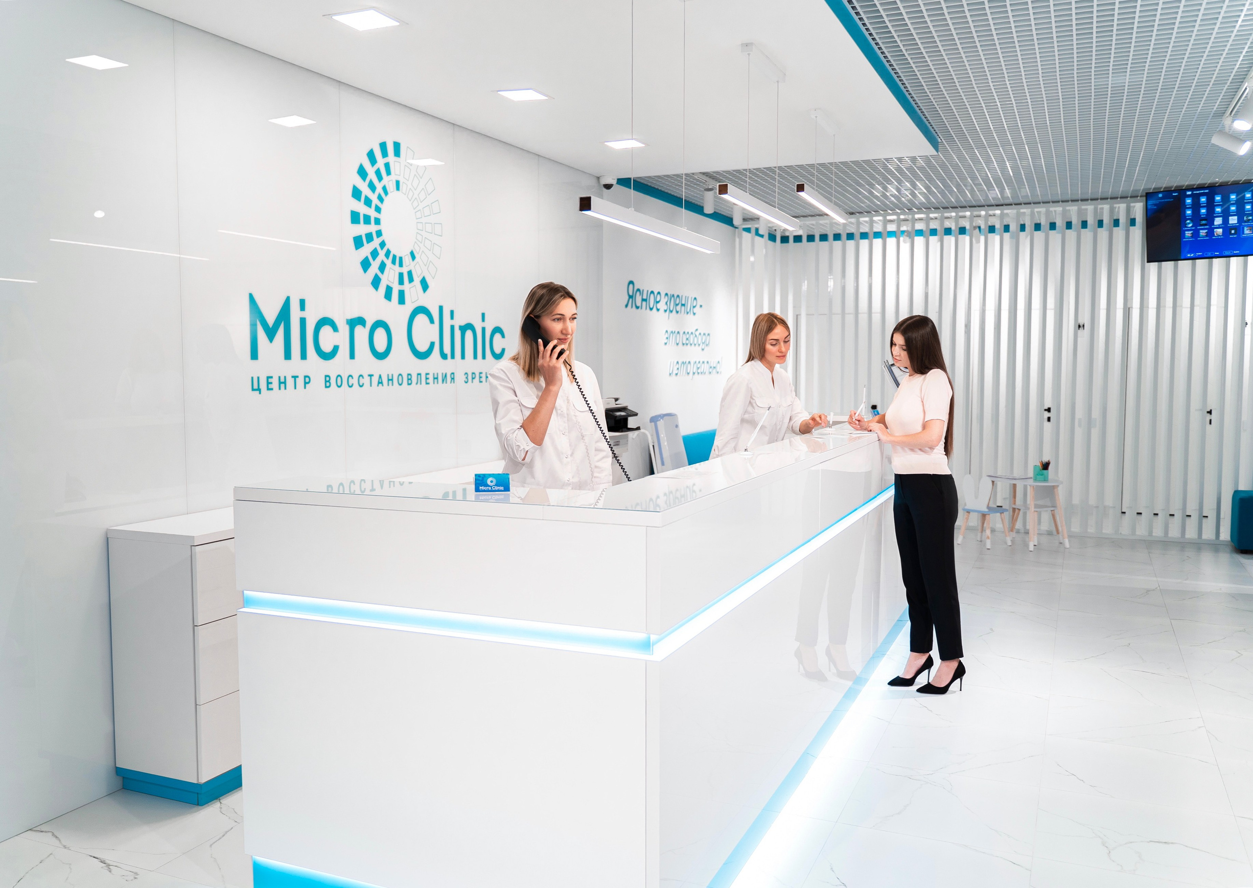 Micro Clinic. Фотограф Москва | Анна Мальцева