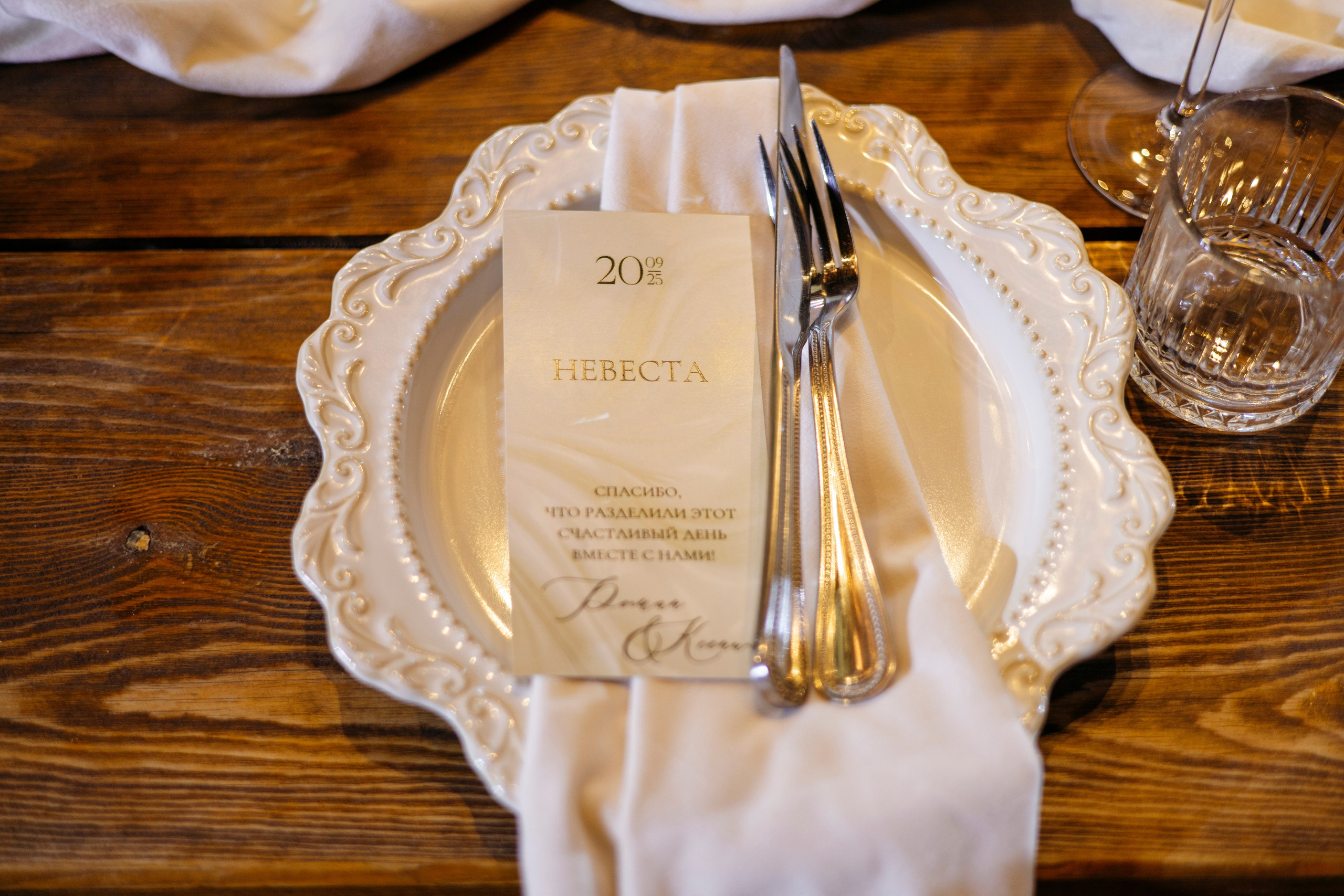 Роман и Ксения. Nikolpinhasova