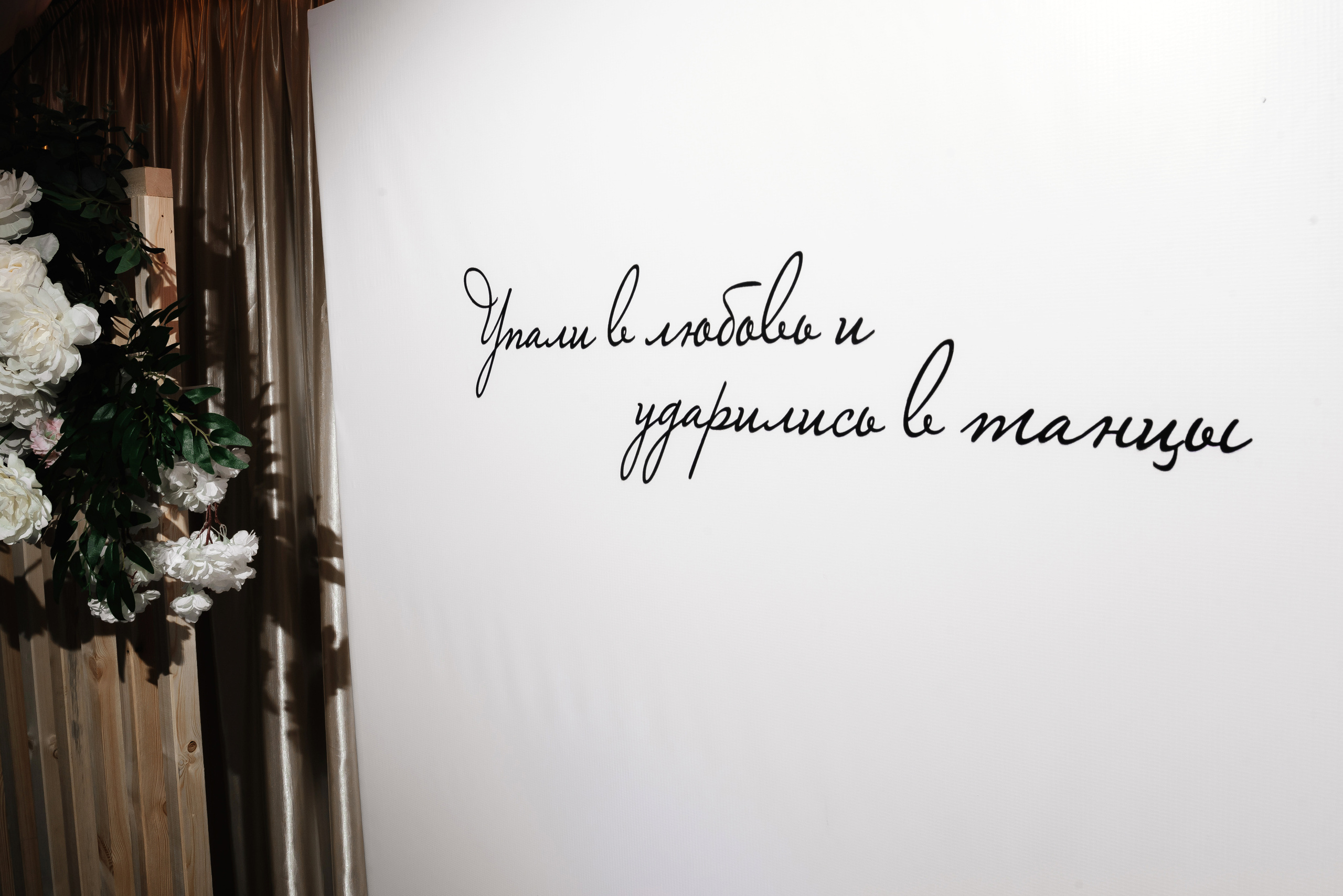 Тимур & Олеся. Ваш свадебный фотограф Владимир Ямулин / Стерлитамак и РБ