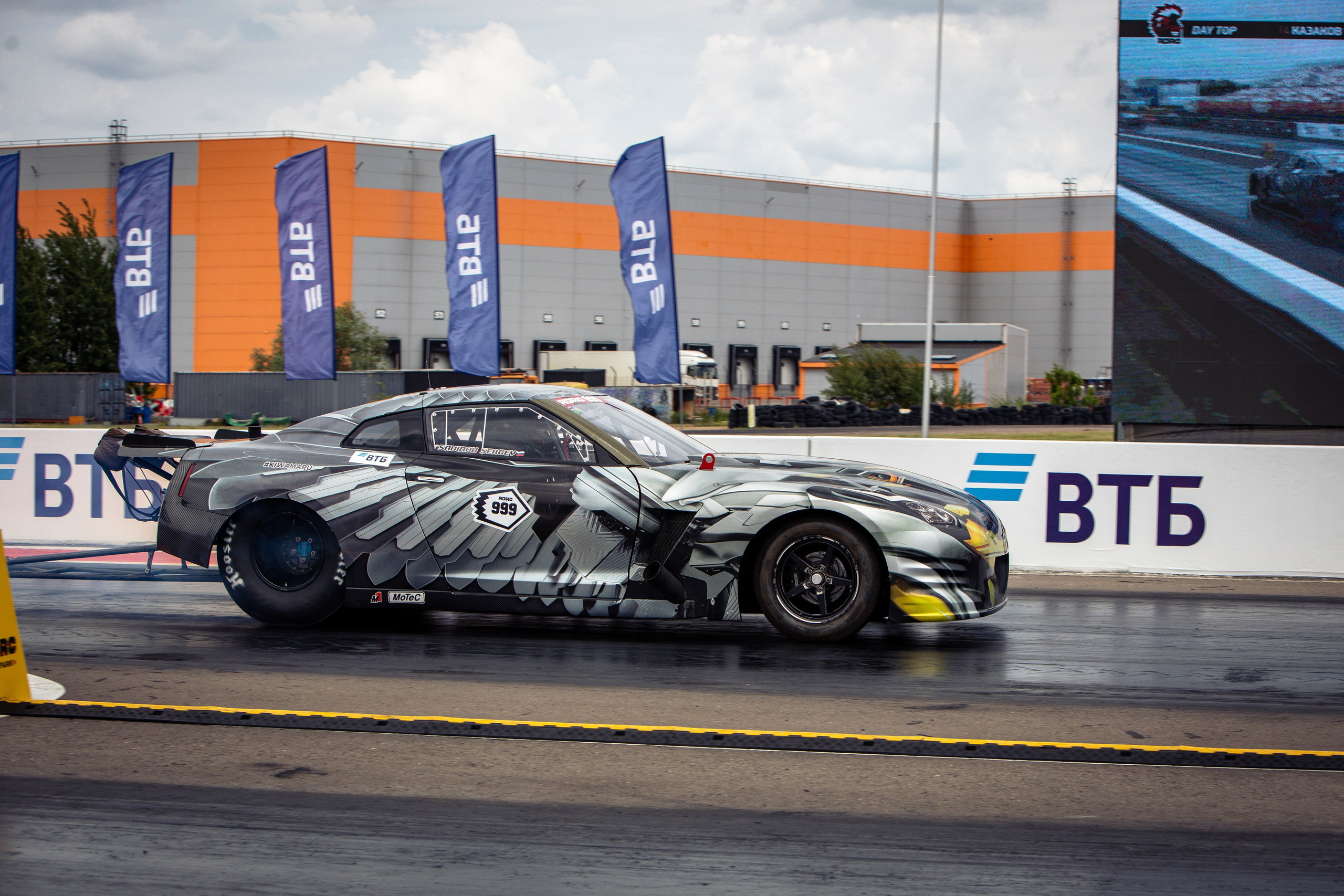 2 этап RDRC. Rusty Photographer