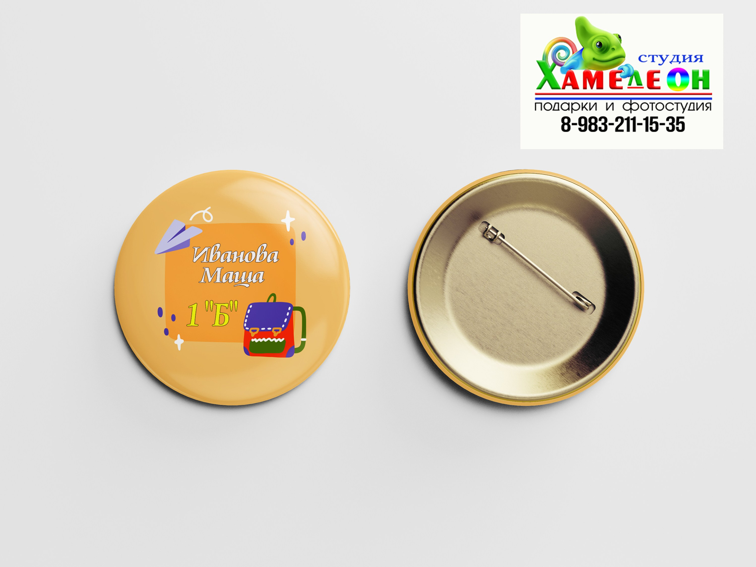 ЗНАЧКИ/медали. Детский и Школьный фотограф Светлана Гулова