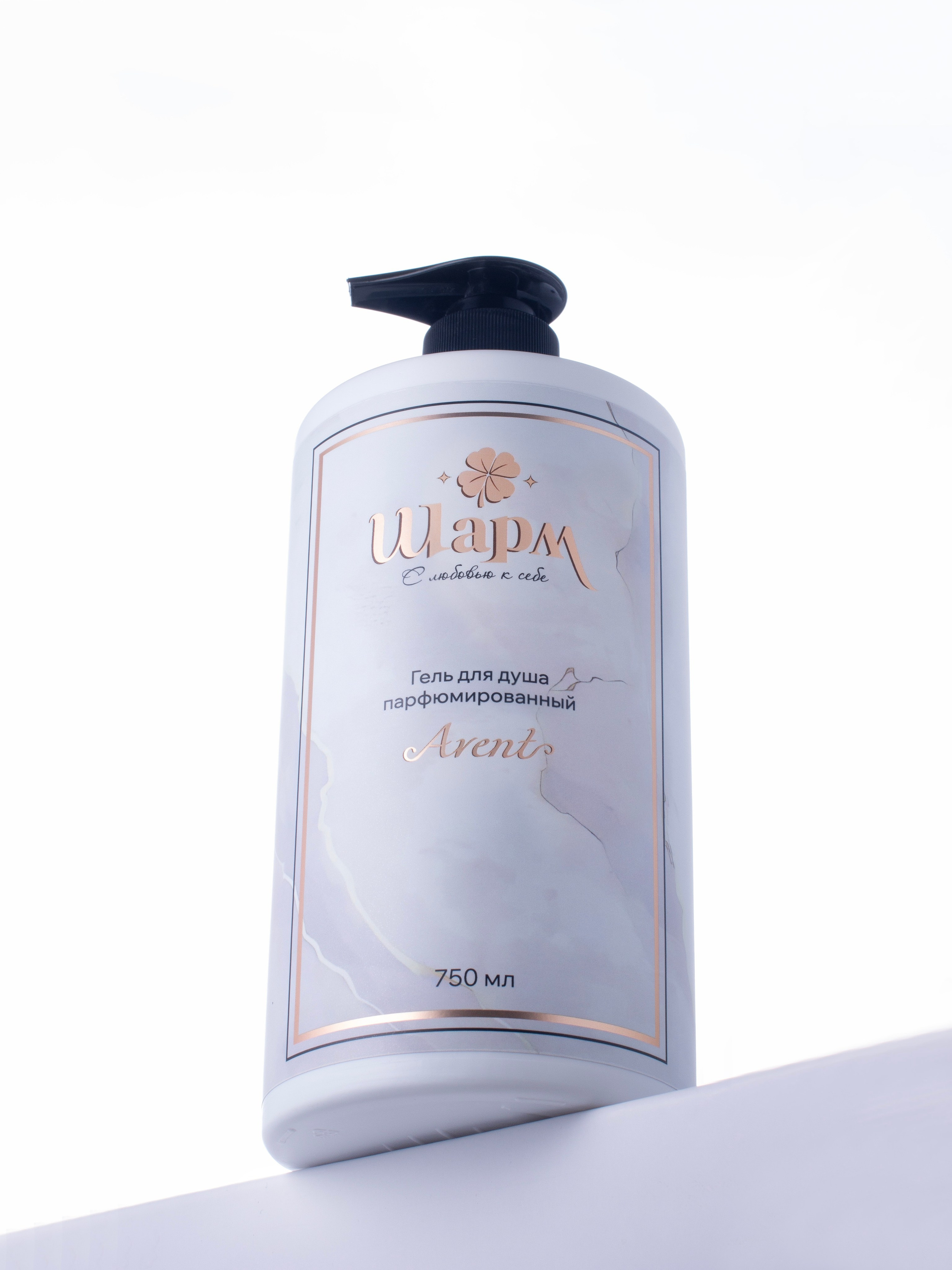 На белом фоне. Предметный фотограф в Санкт-Петербурге Аннет Глушак